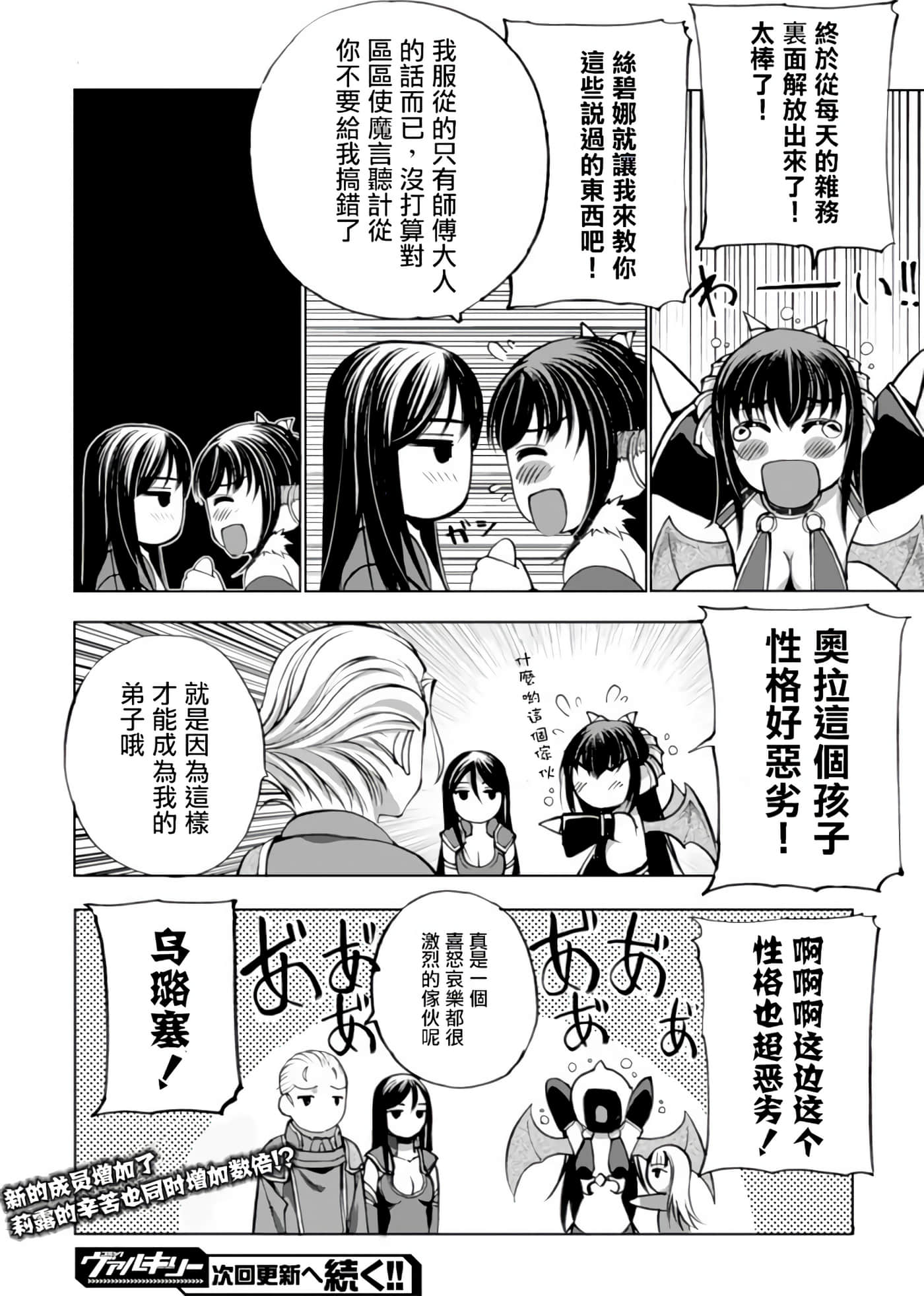 第 4 卷 第 26 页