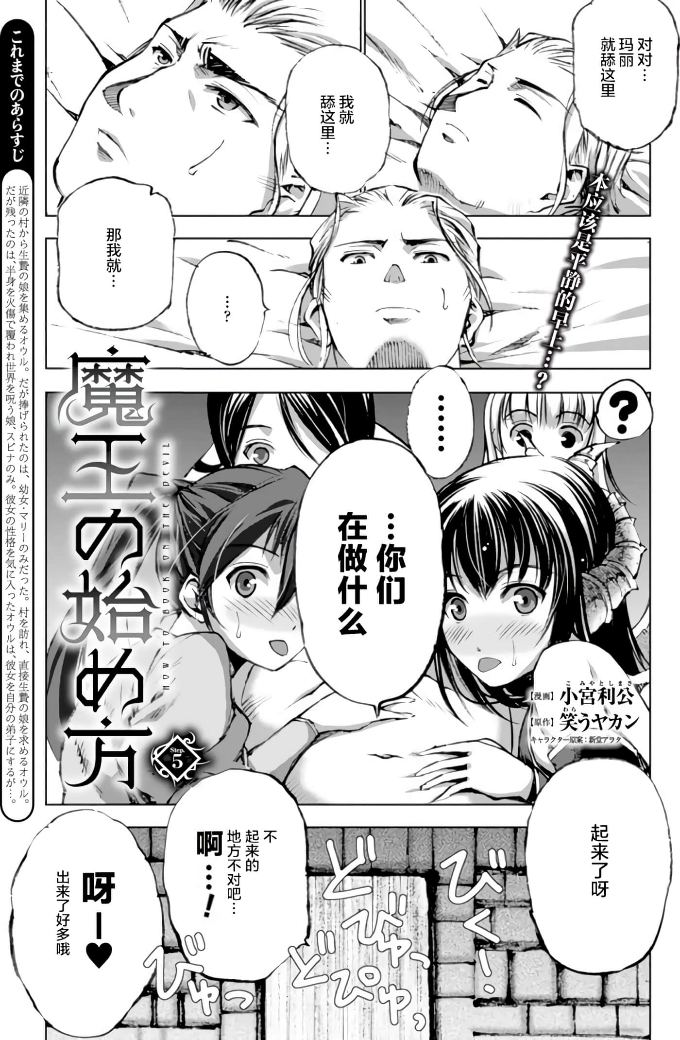 第 5 卷 第 1 页