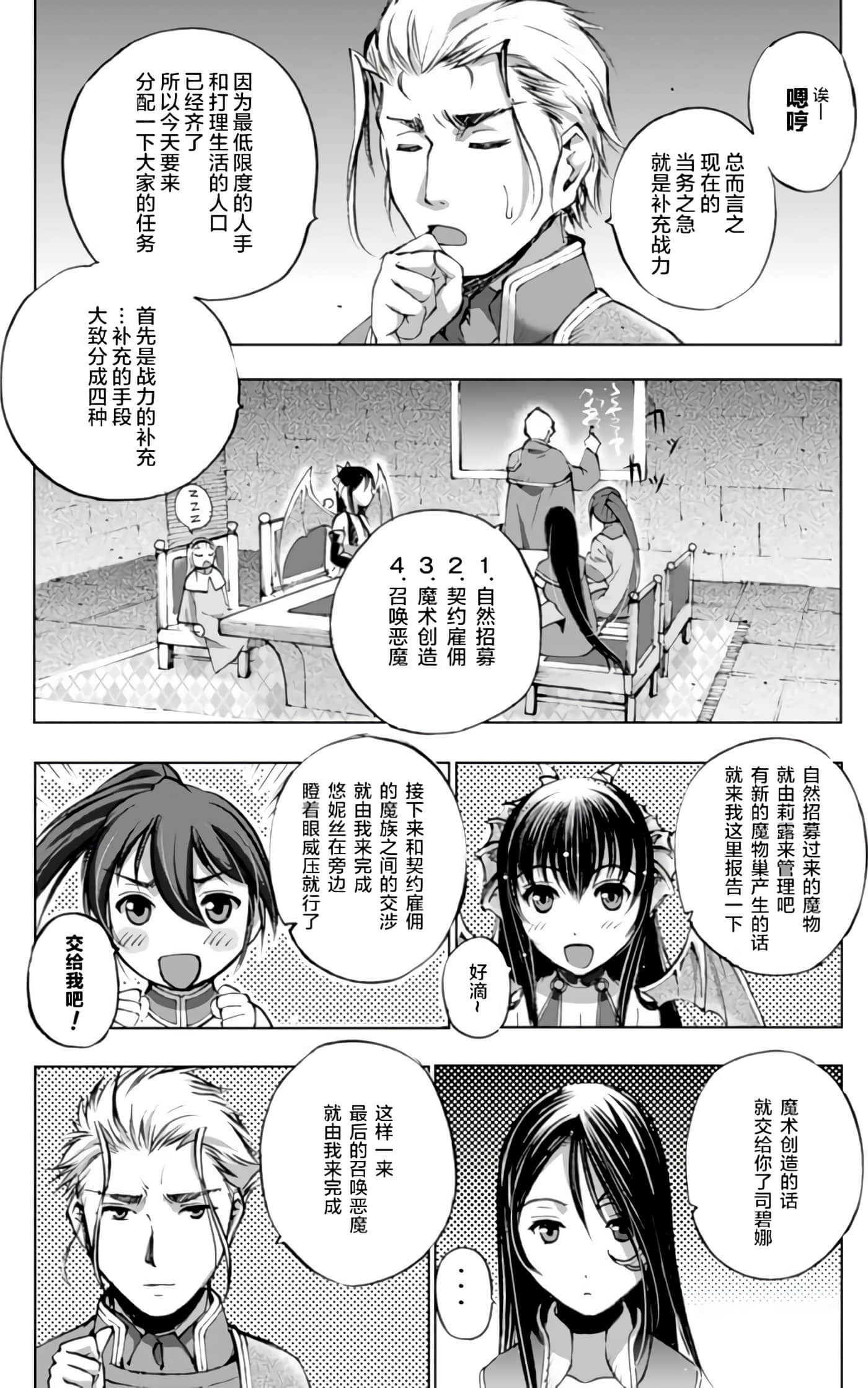 第 5 卷 第 2 页