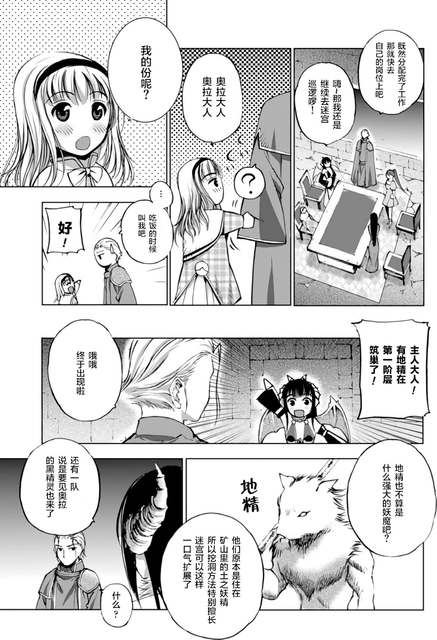 第 5 卷 第 3 页