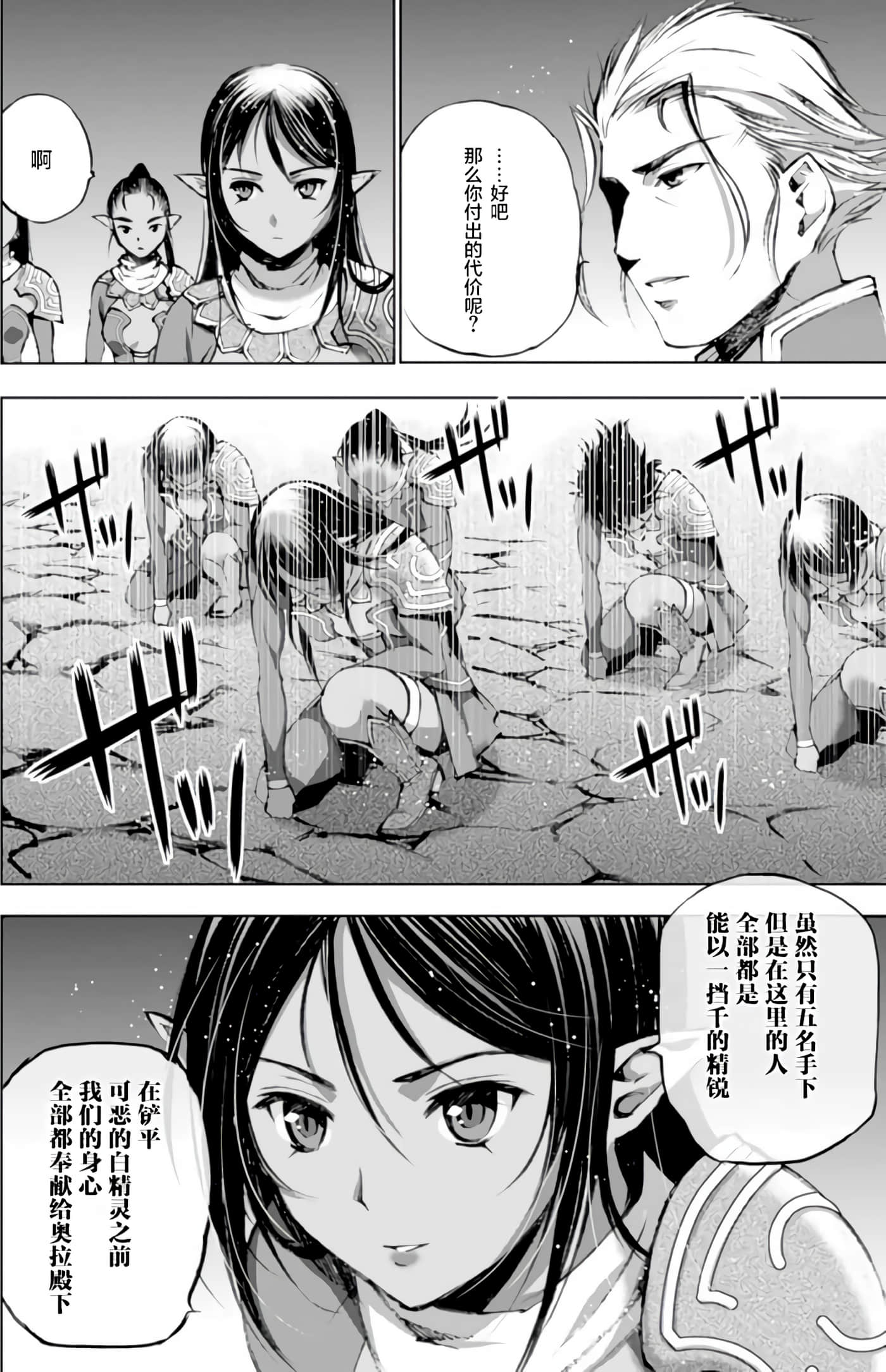第 5 卷 第 6 页