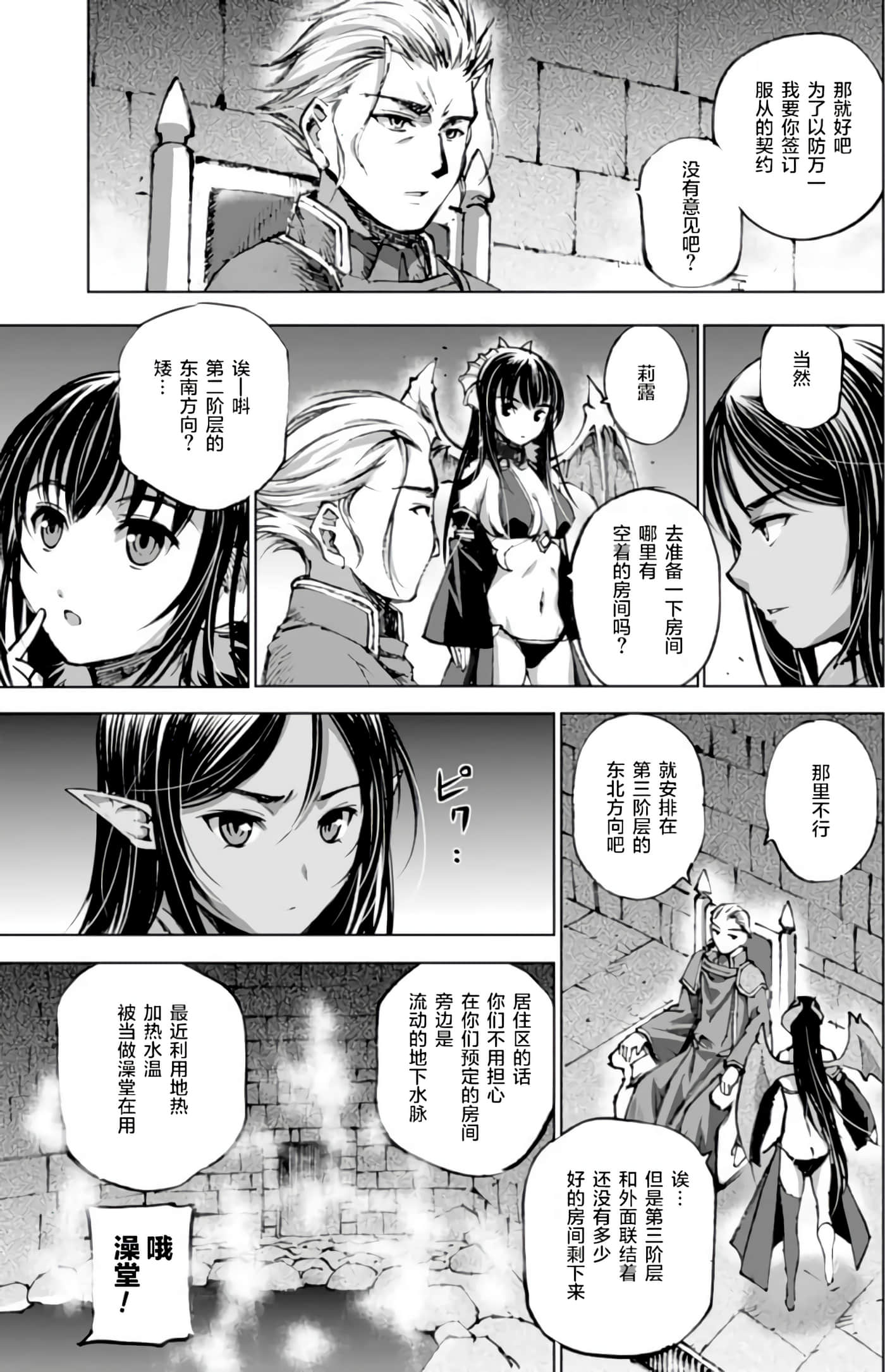 第 5 卷 第 7 页