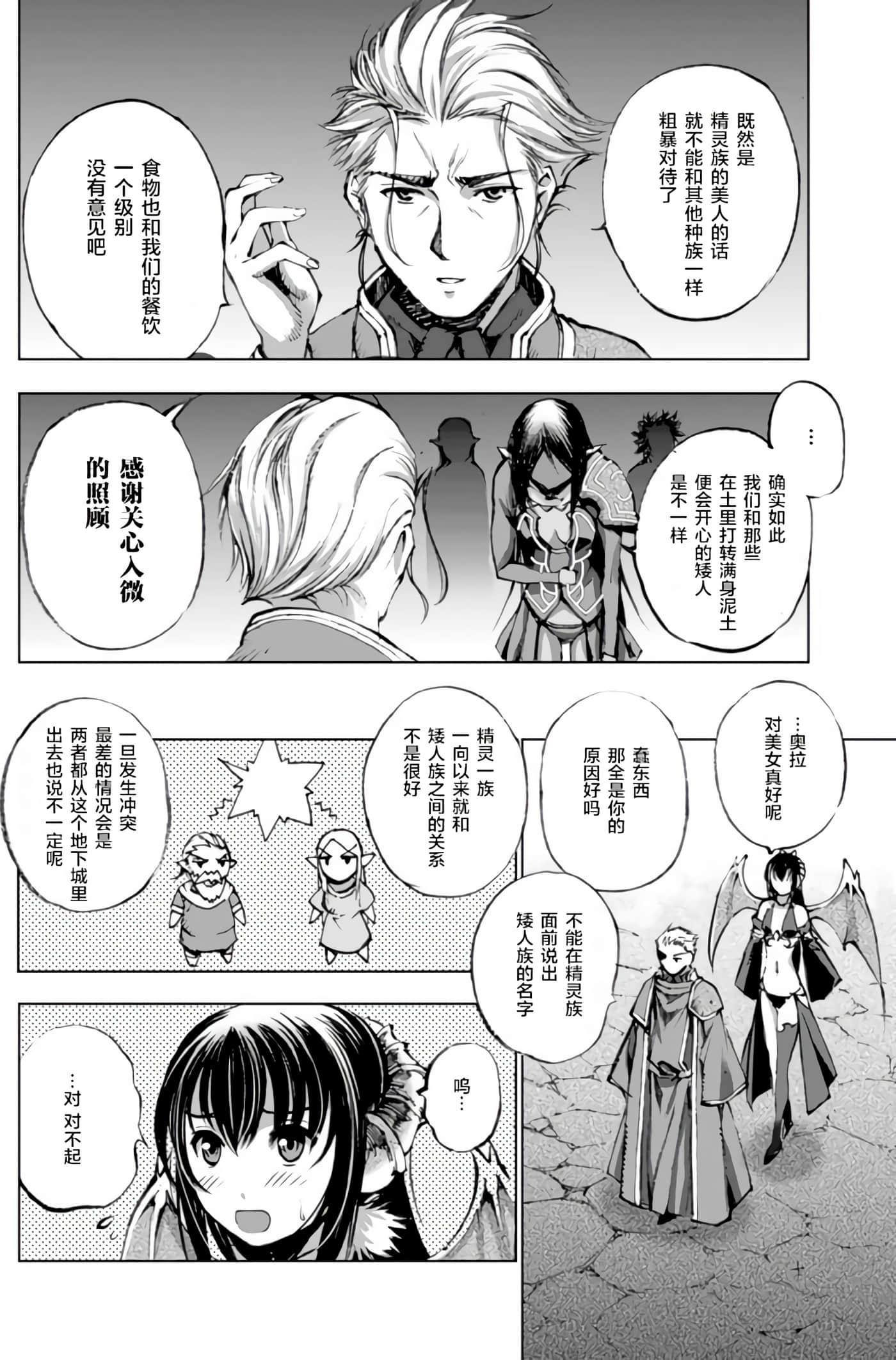 第 5 卷 第 8 页