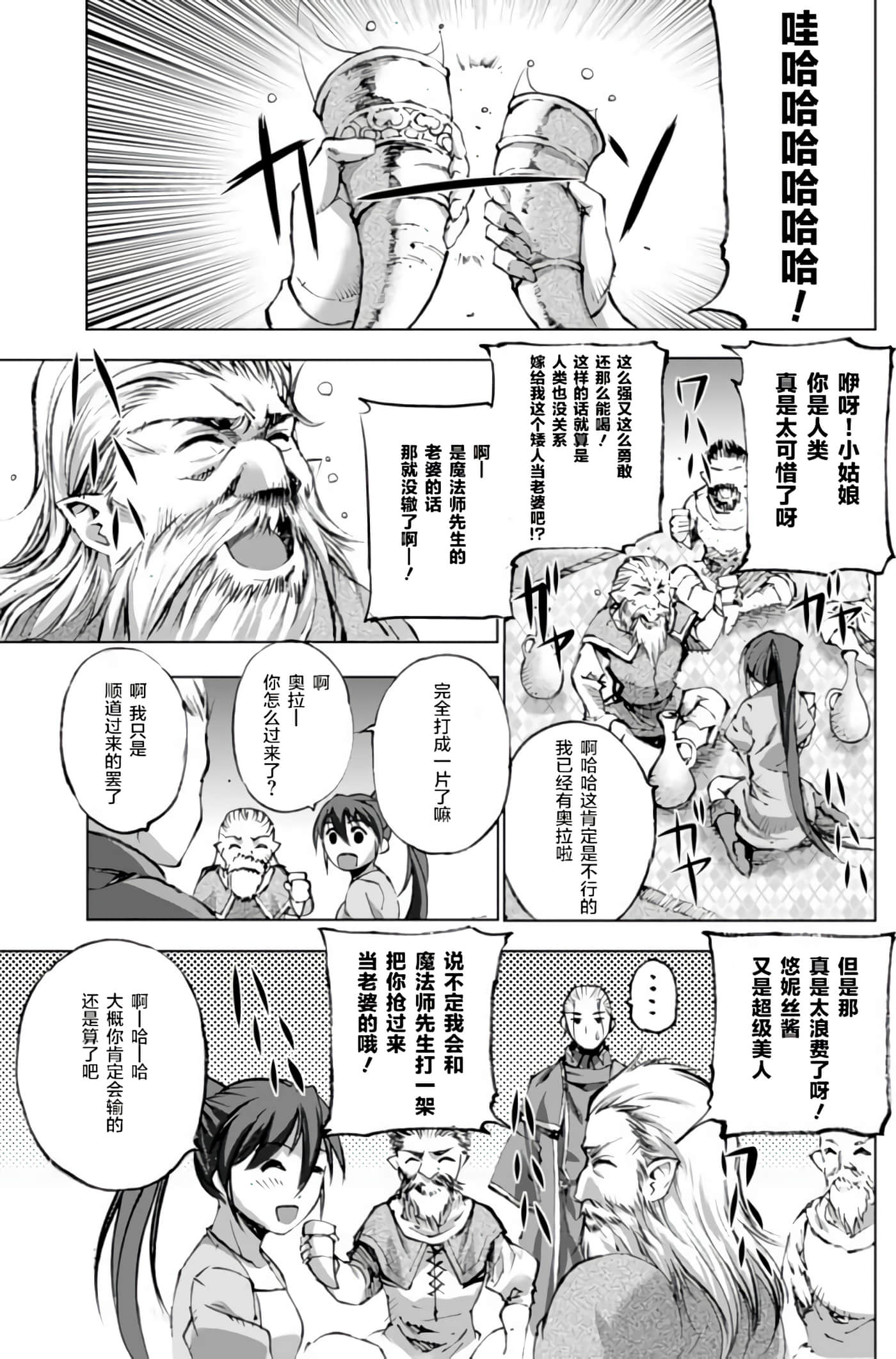 第 5 卷 第 9 页