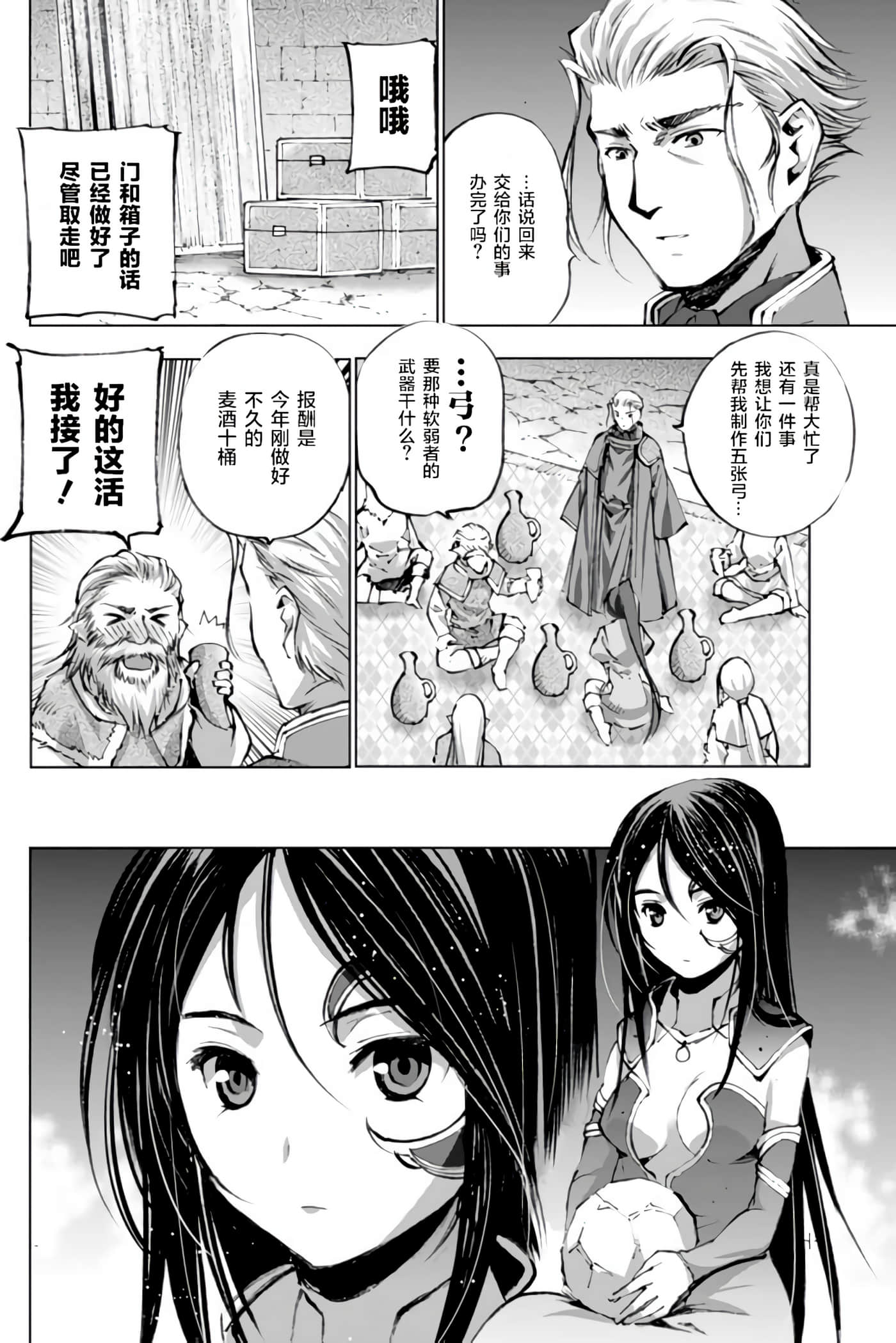 第 5 卷 第 10 页