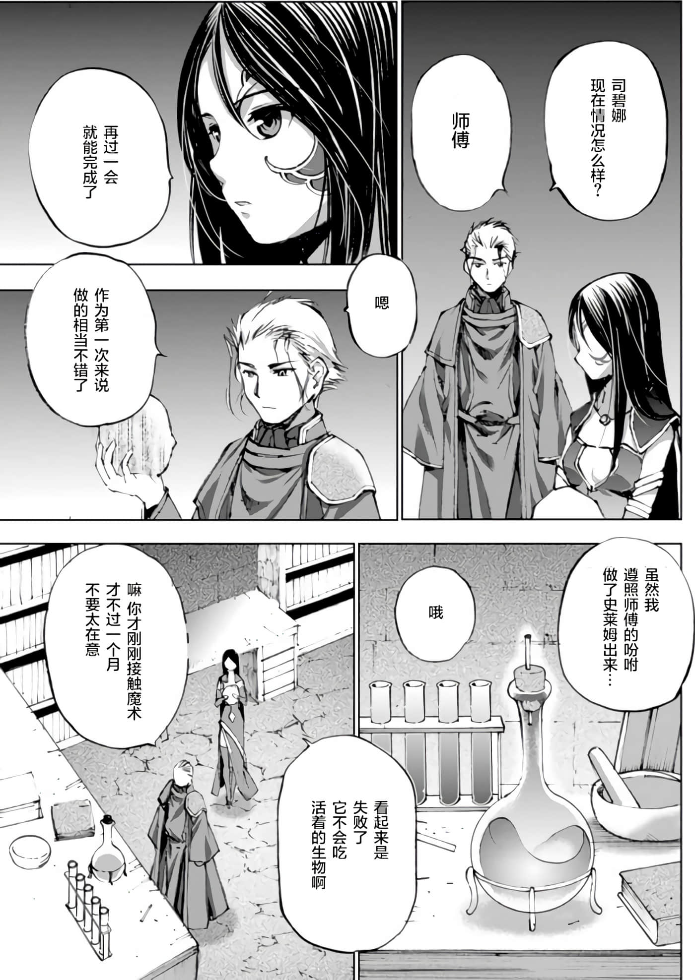 第 5 卷 第 11 页