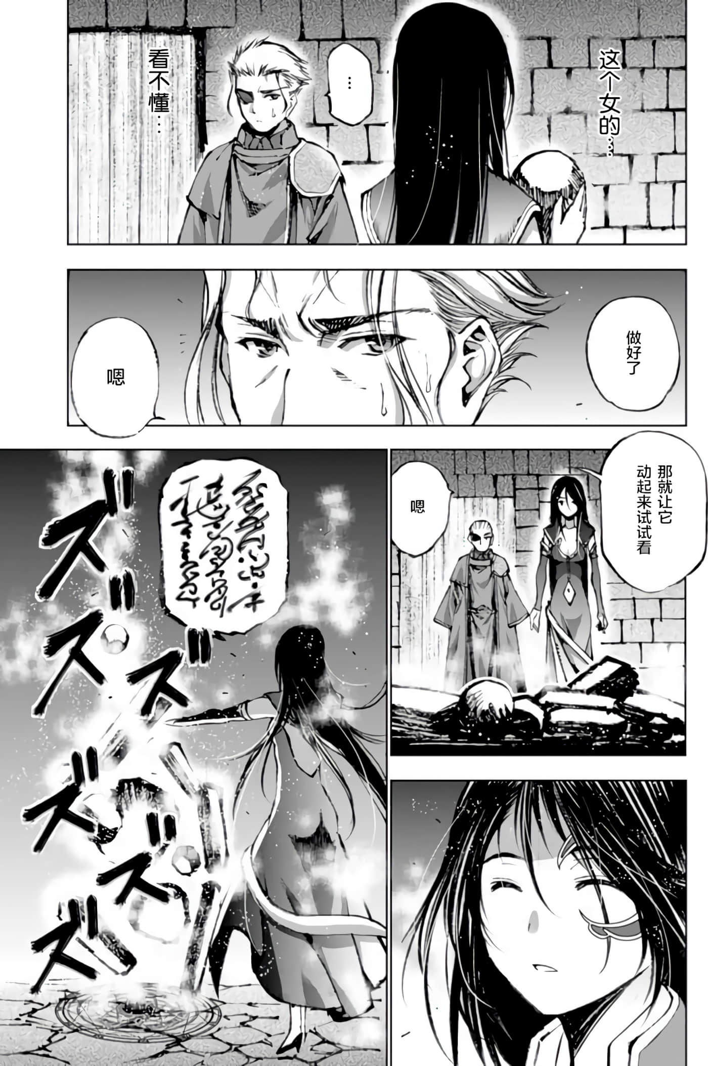 第 5 卷 第 13 页