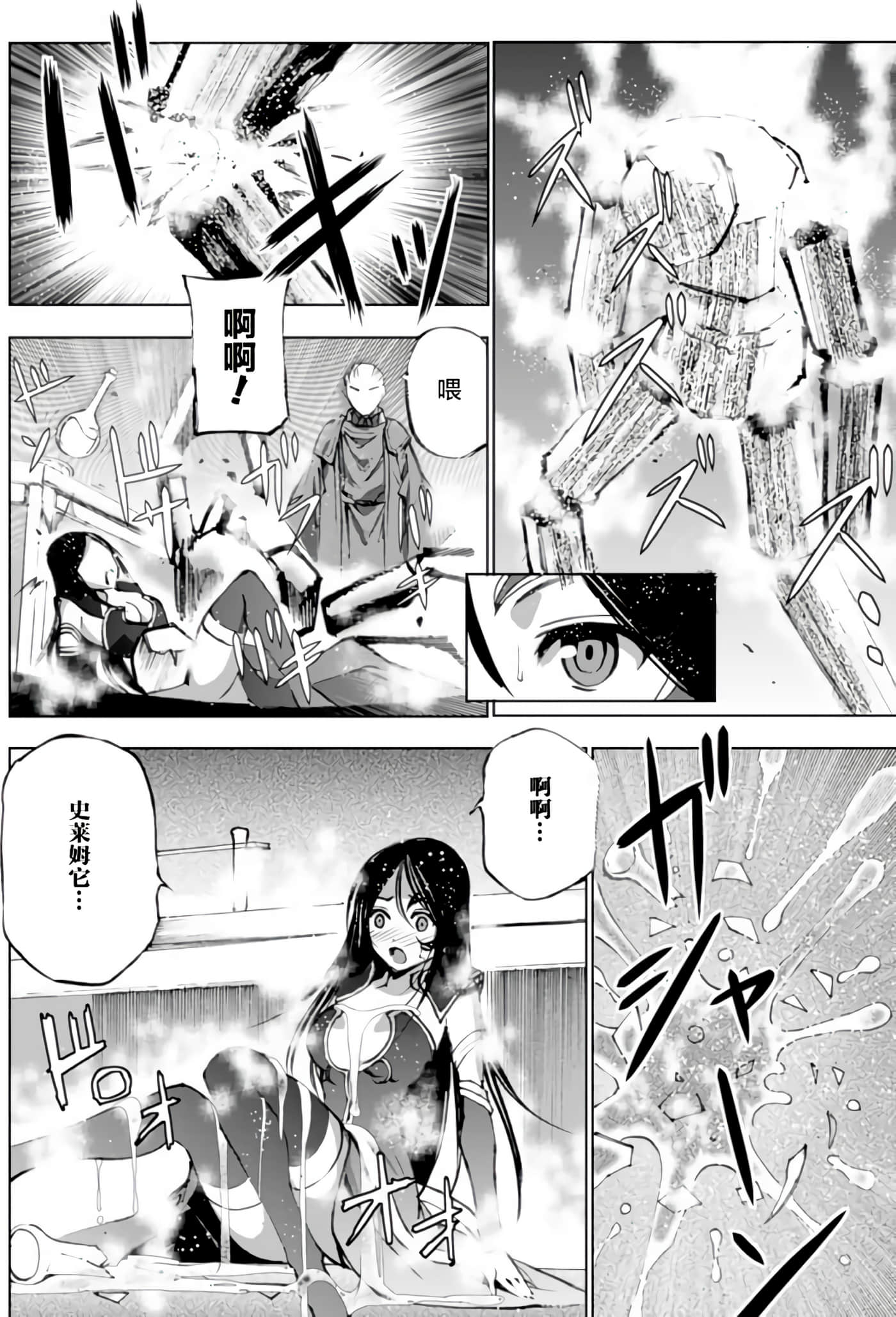 第 5 卷 第 14 页