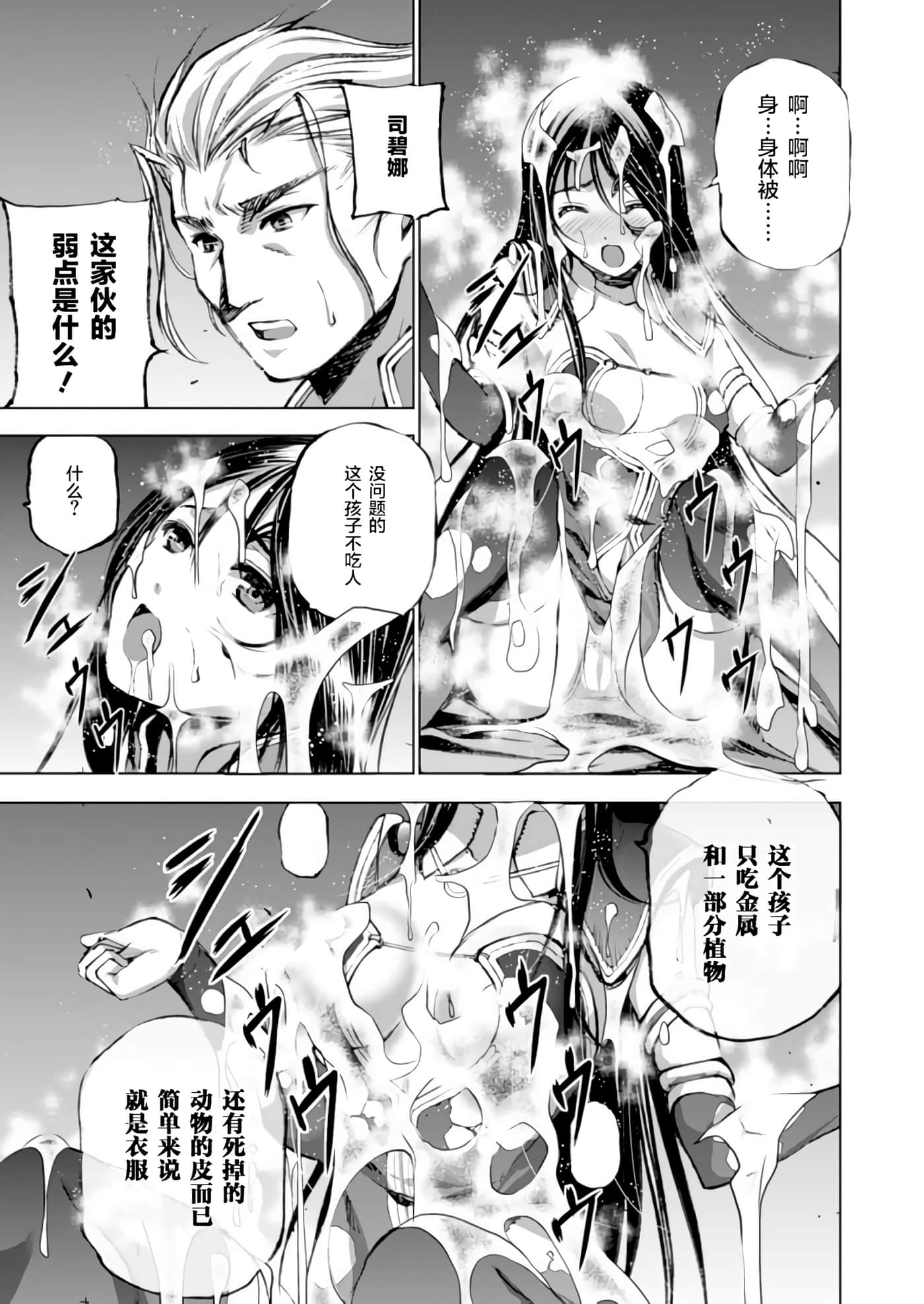 第 5 卷 第 15 页