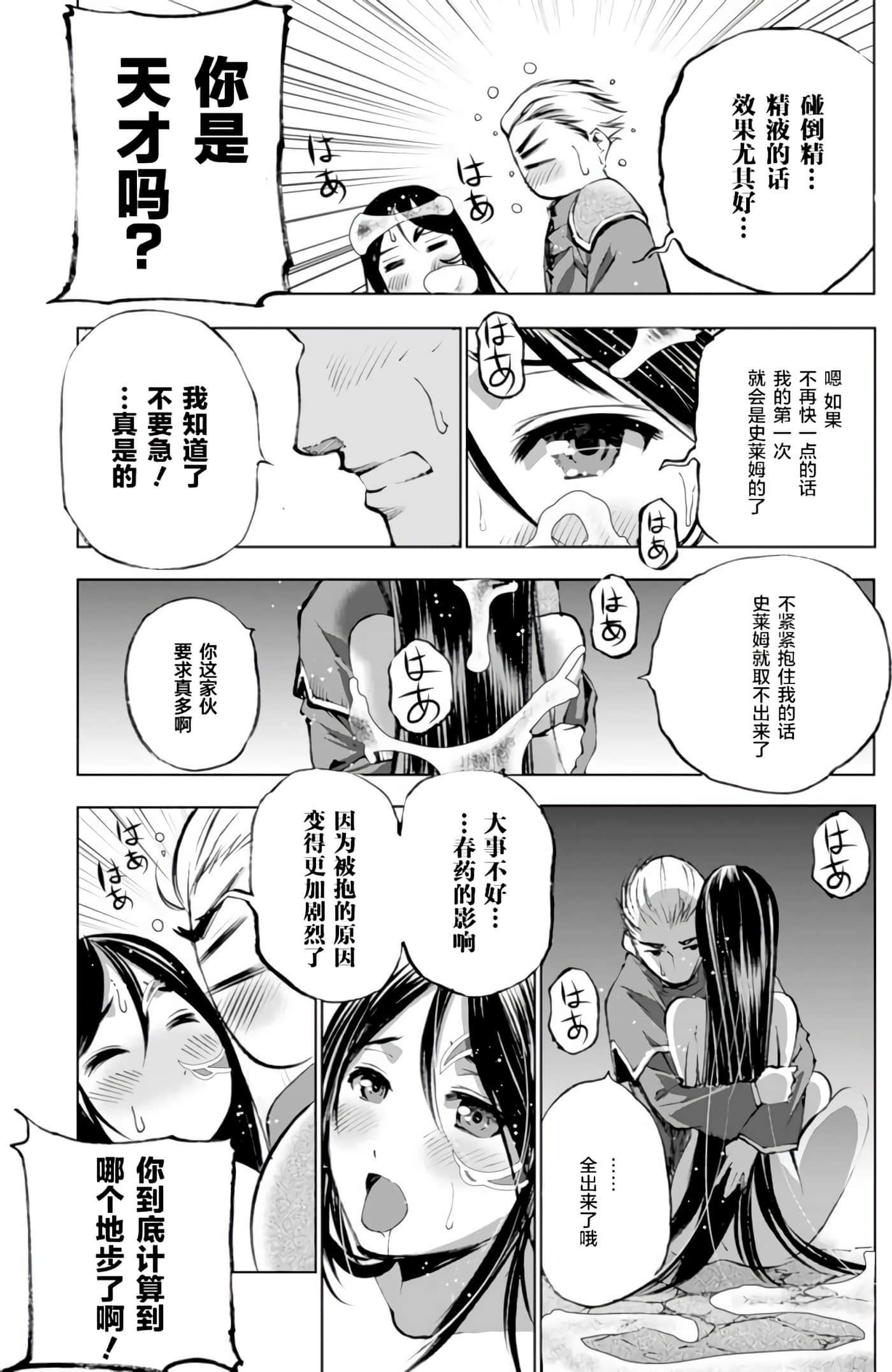 第 5 卷 第 17 页
