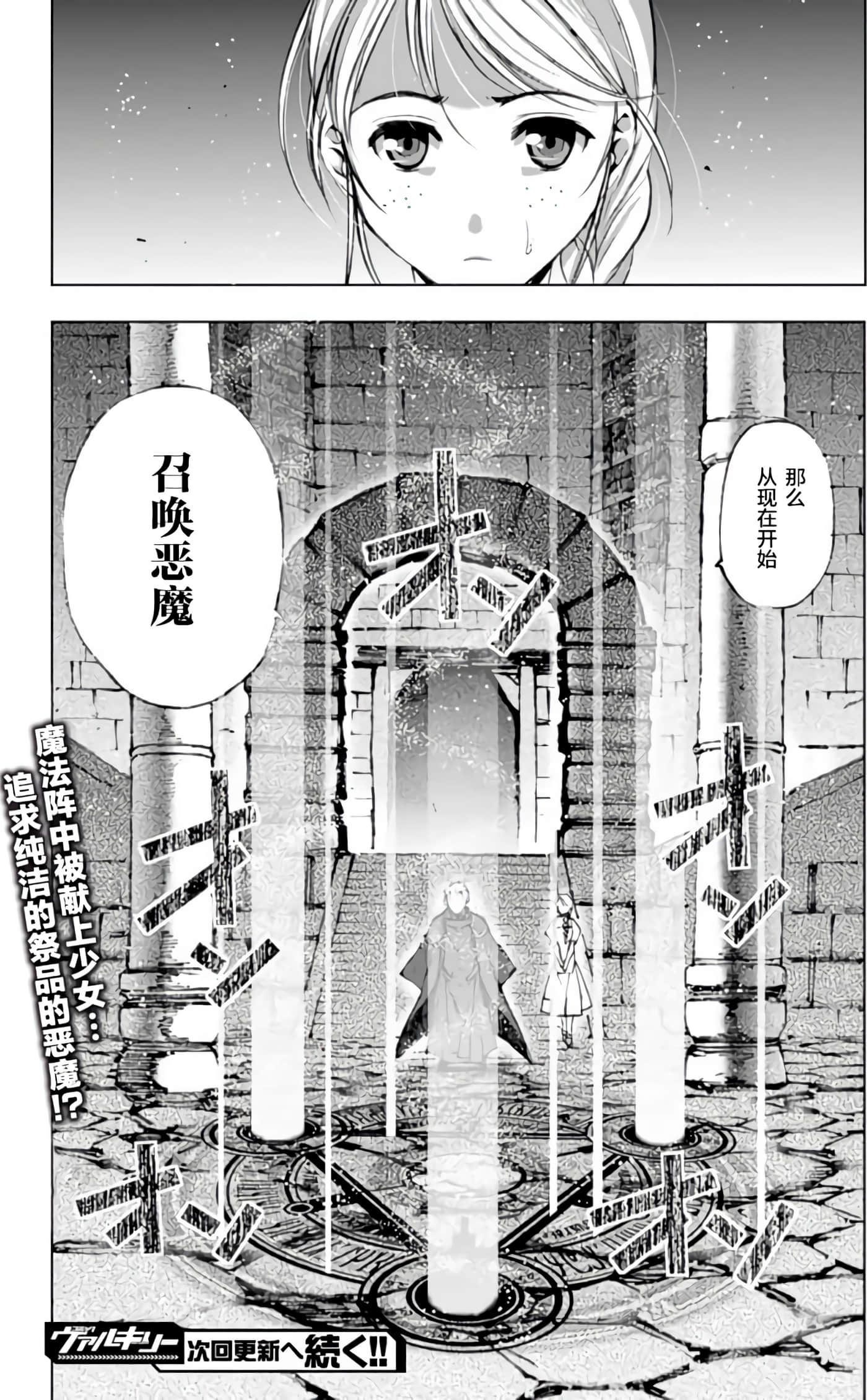 第 5 卷 第 24 页
