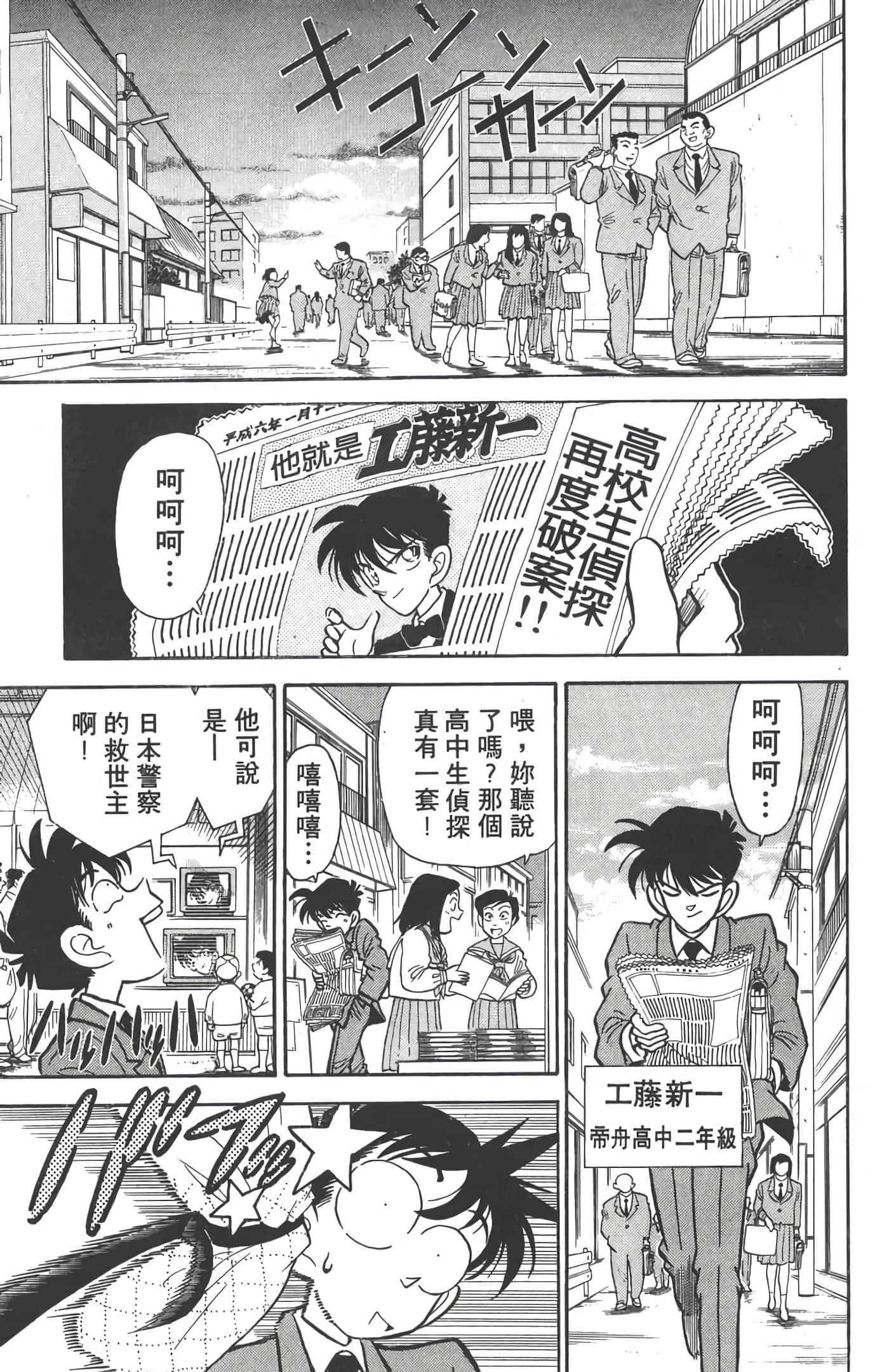 第 1 卷 第 10 页