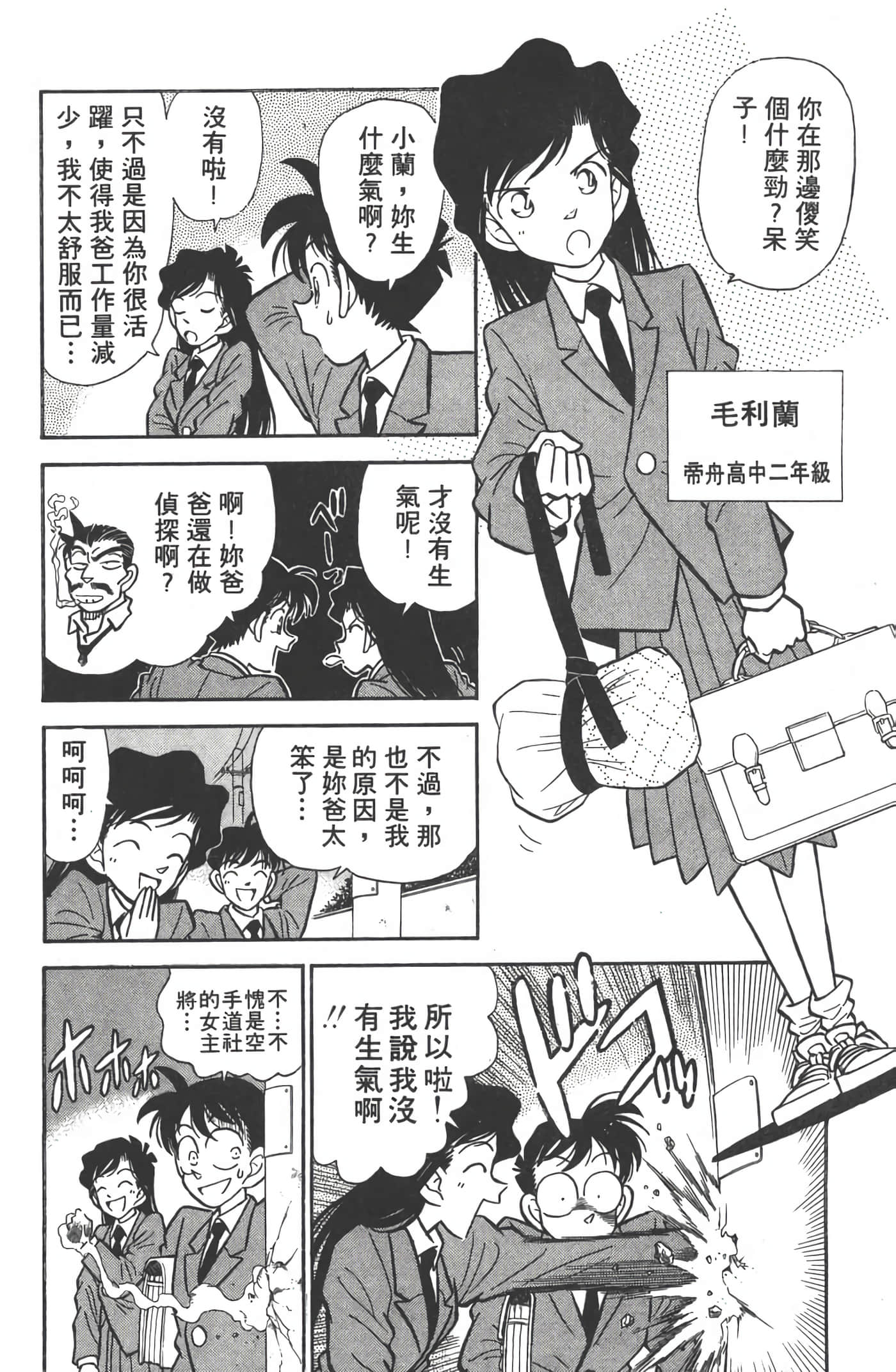 第 1 卷 第 11 页