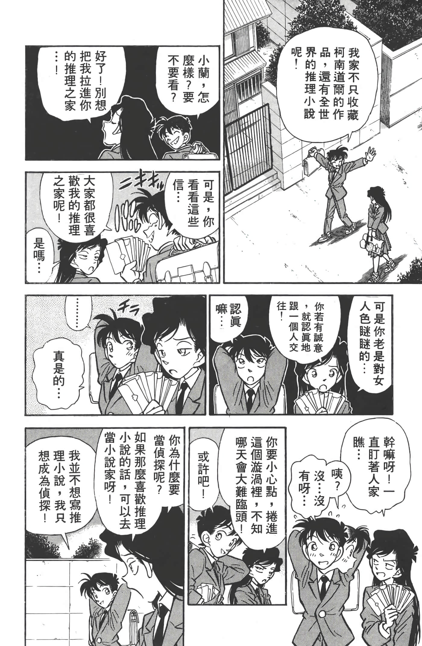 第 1 卷 第 13 页