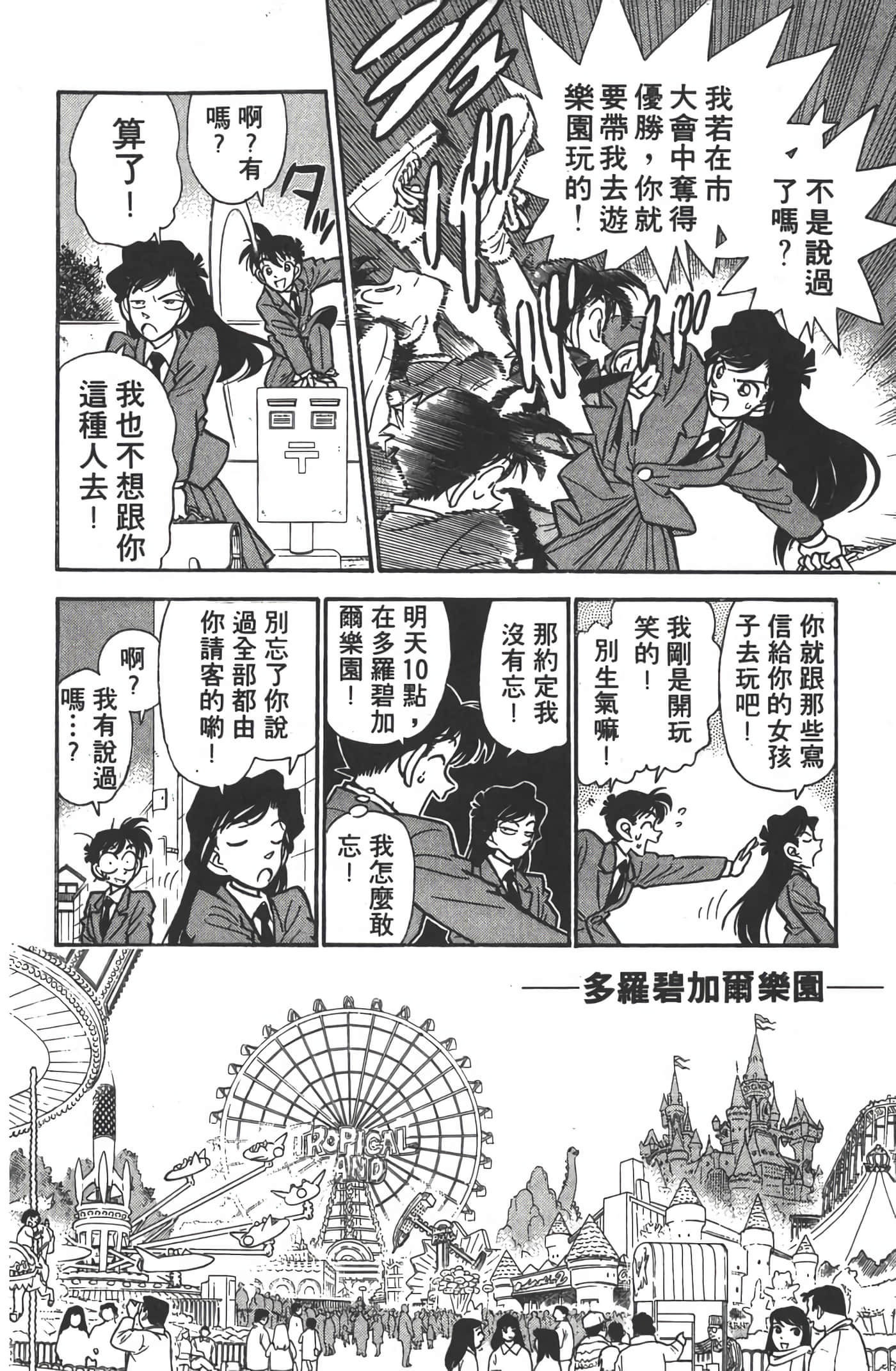 第 1 卷 第 15 页