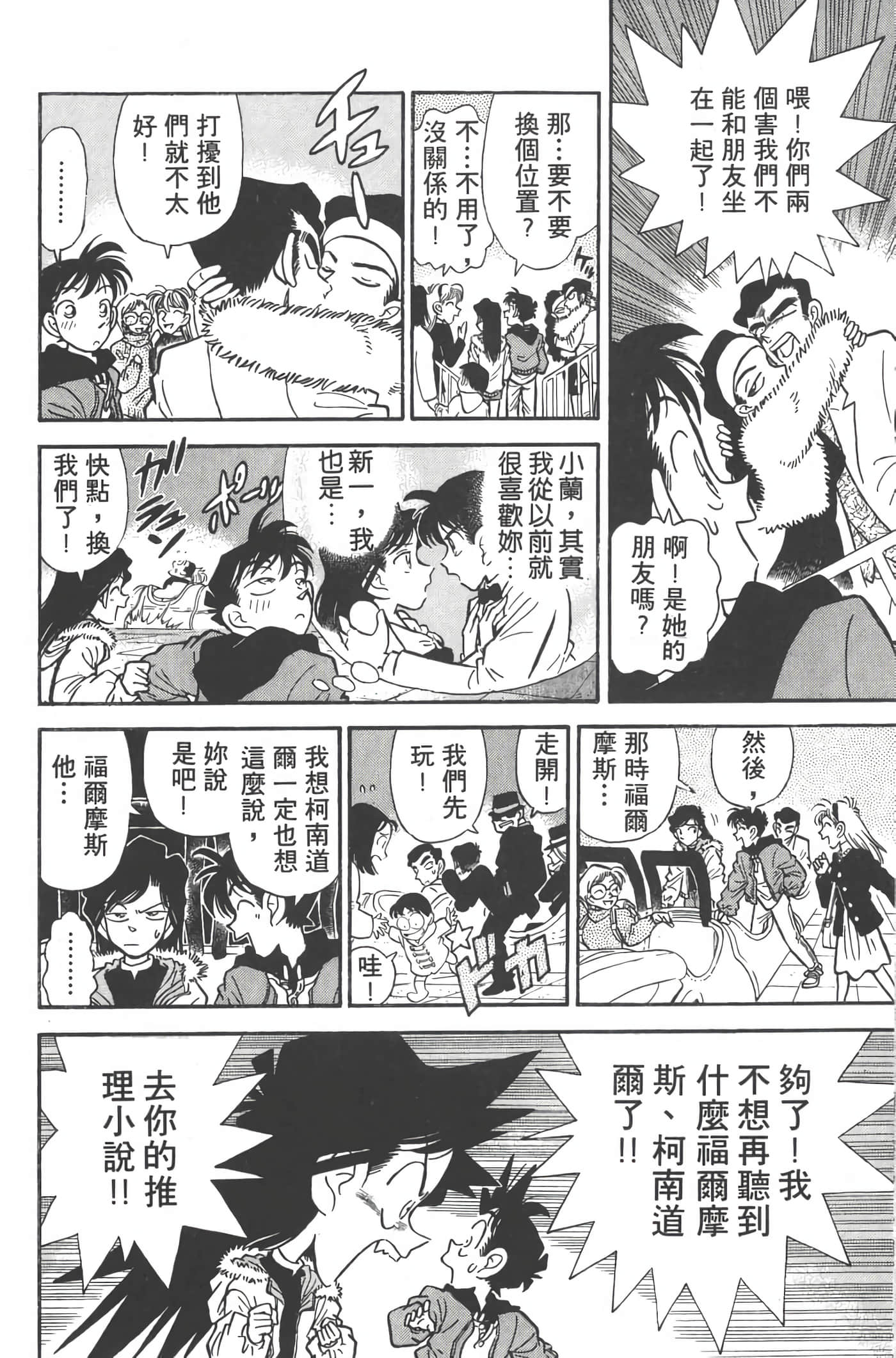 第 1 卷 第 17 页