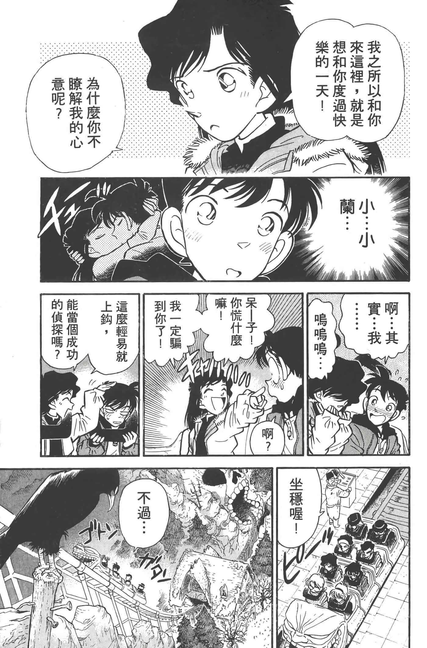 第 1 卷 第 18 页
