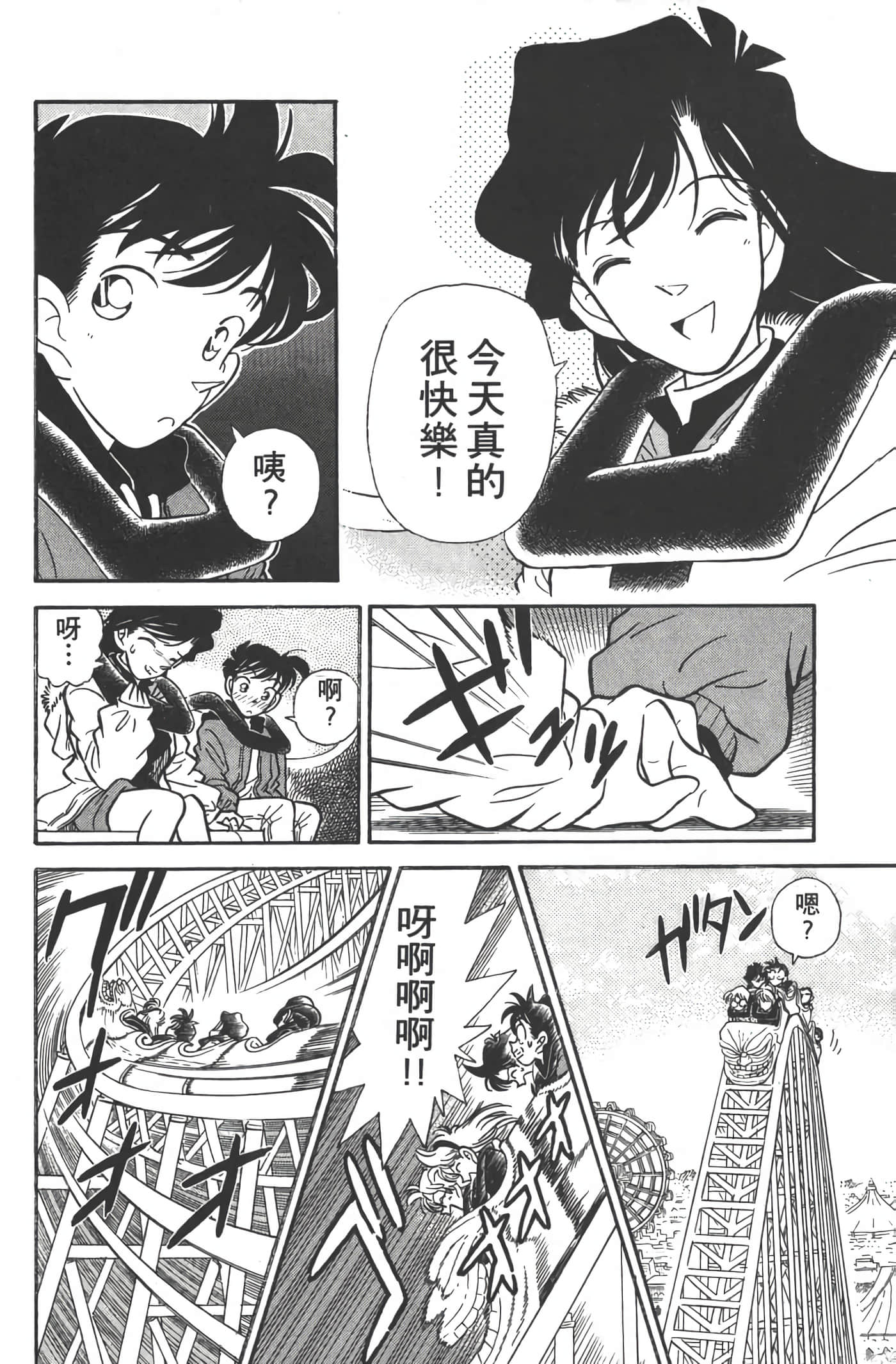 第 1 卷 第 19 页