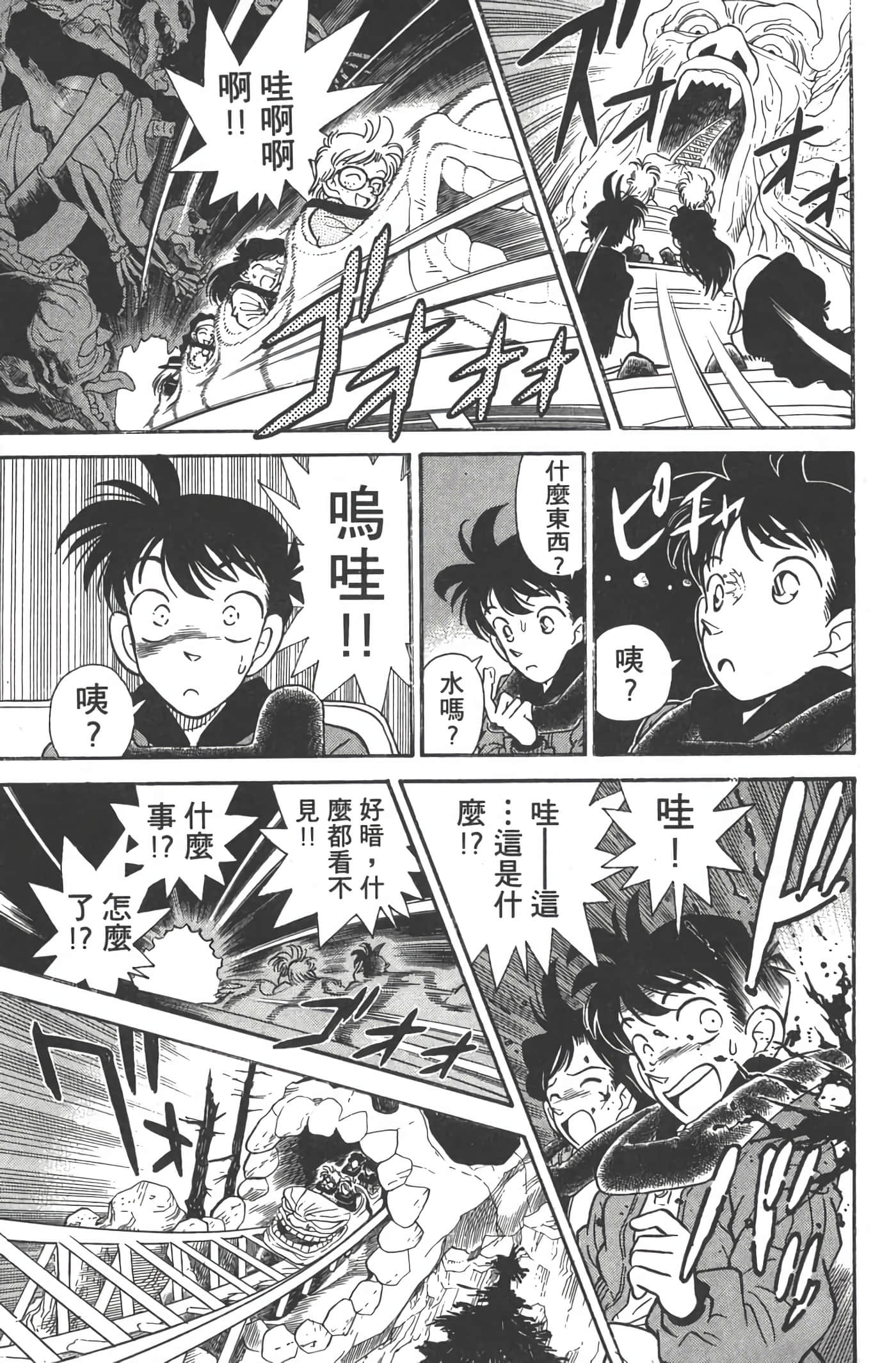 第 1 卷 第 20 页