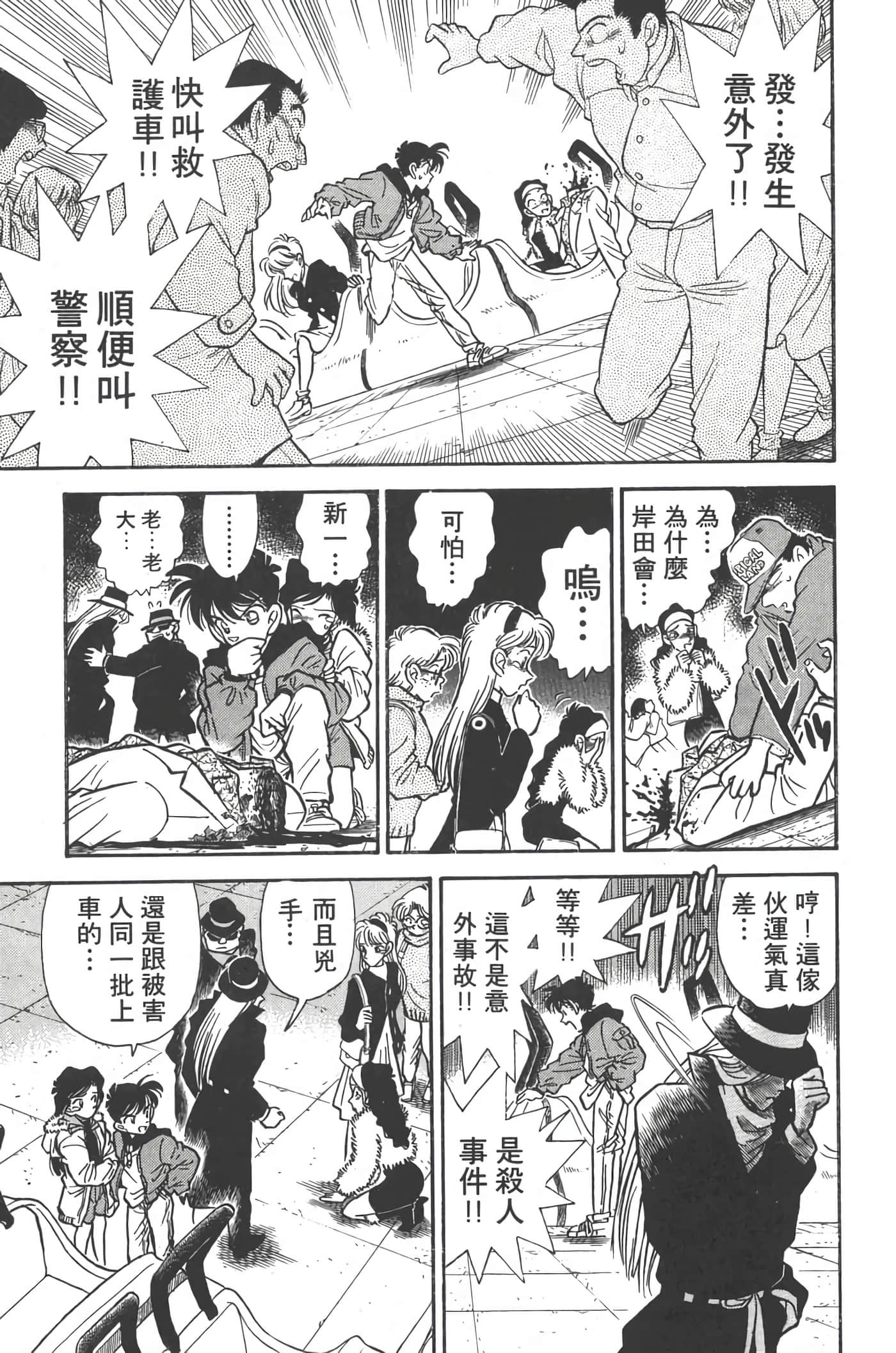 第 1 卷 第 22 页