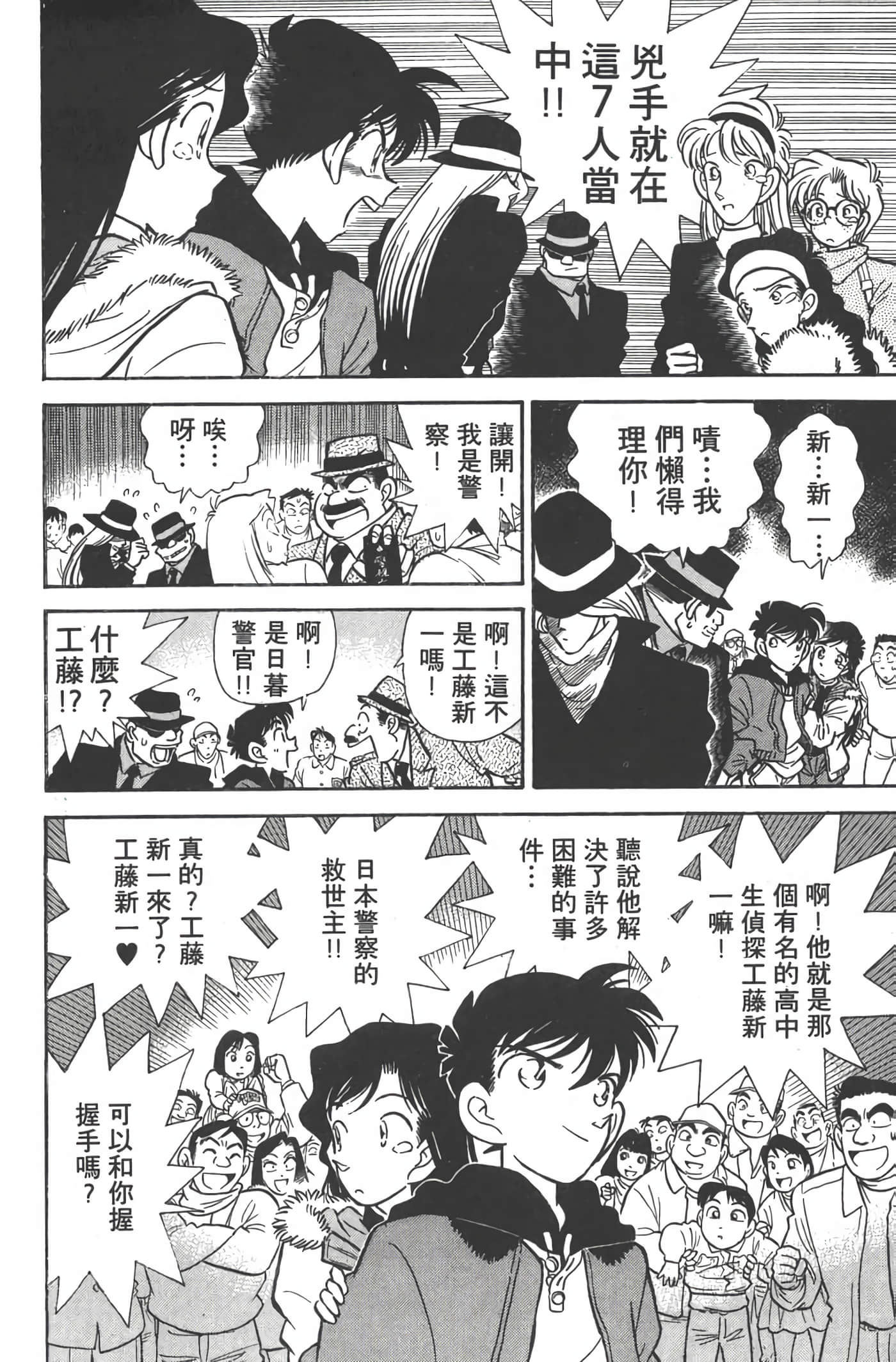 第 1 卷 第 23 页