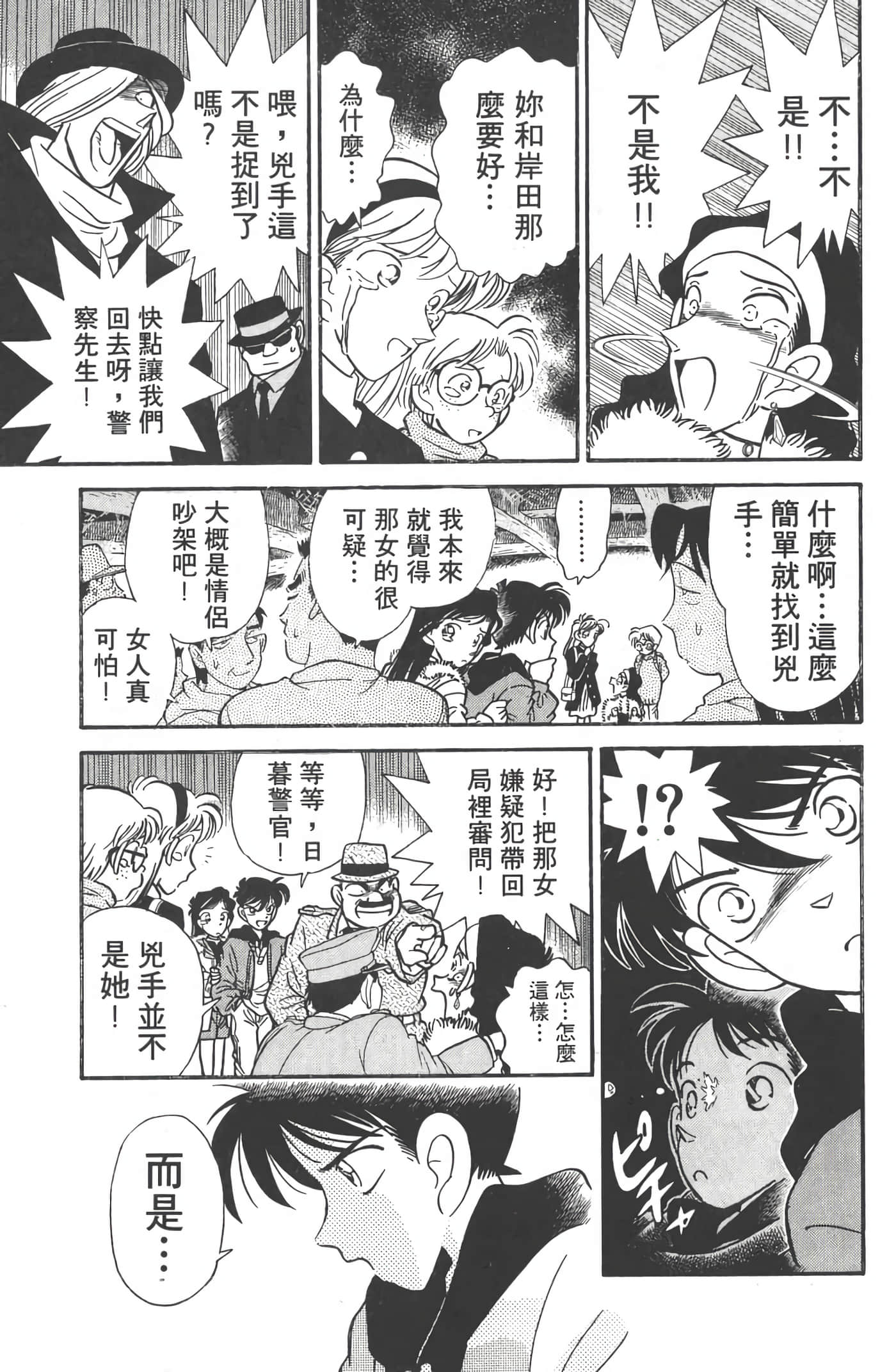 第 1 卷 第 26 页