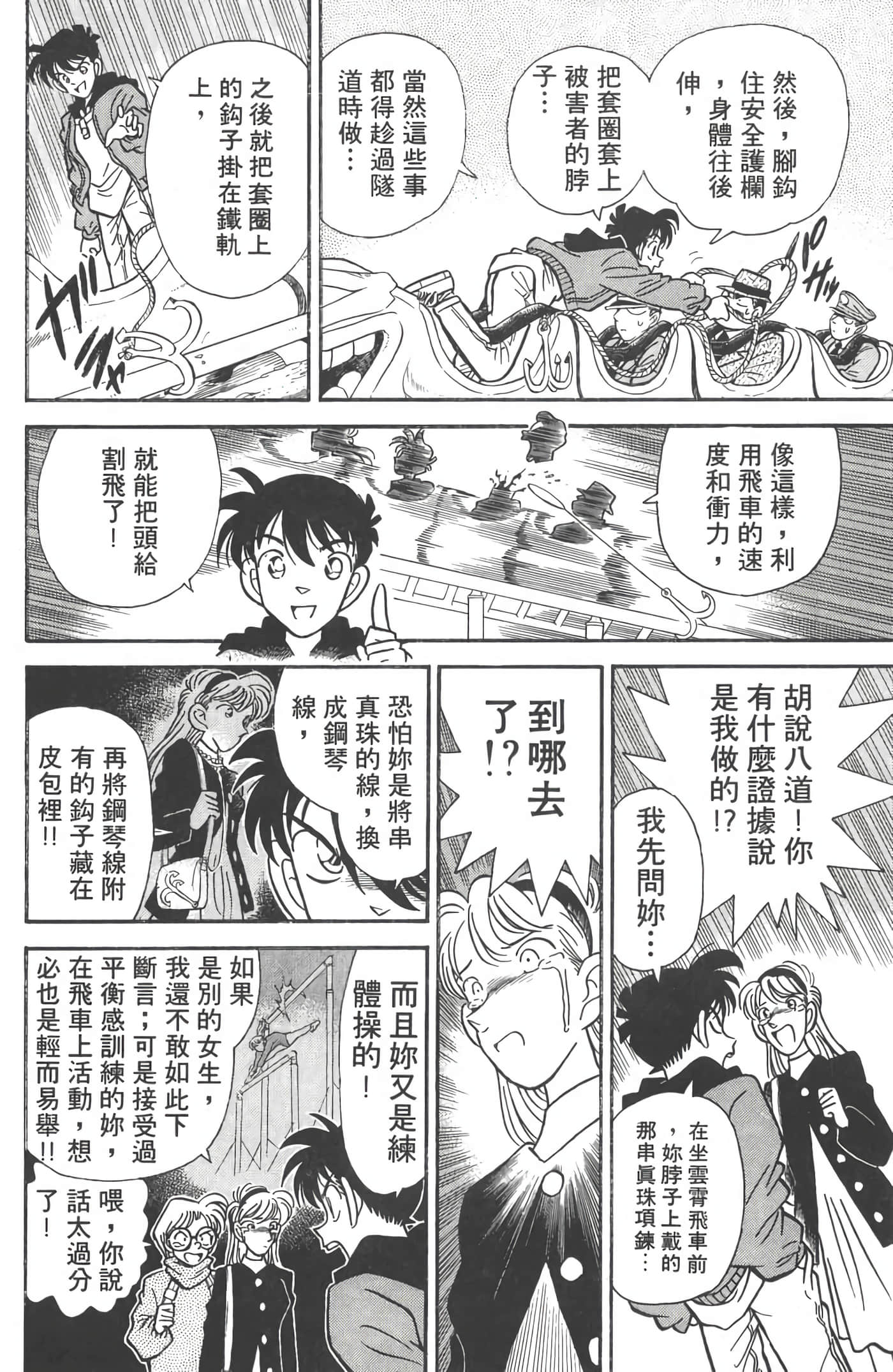 第 1 卷 第 29 页