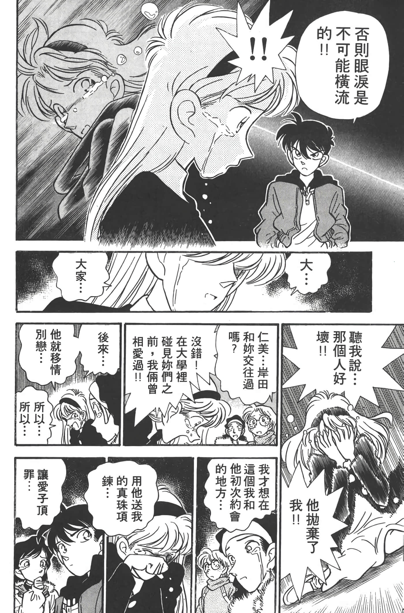 第 1 卷 第 31 页
