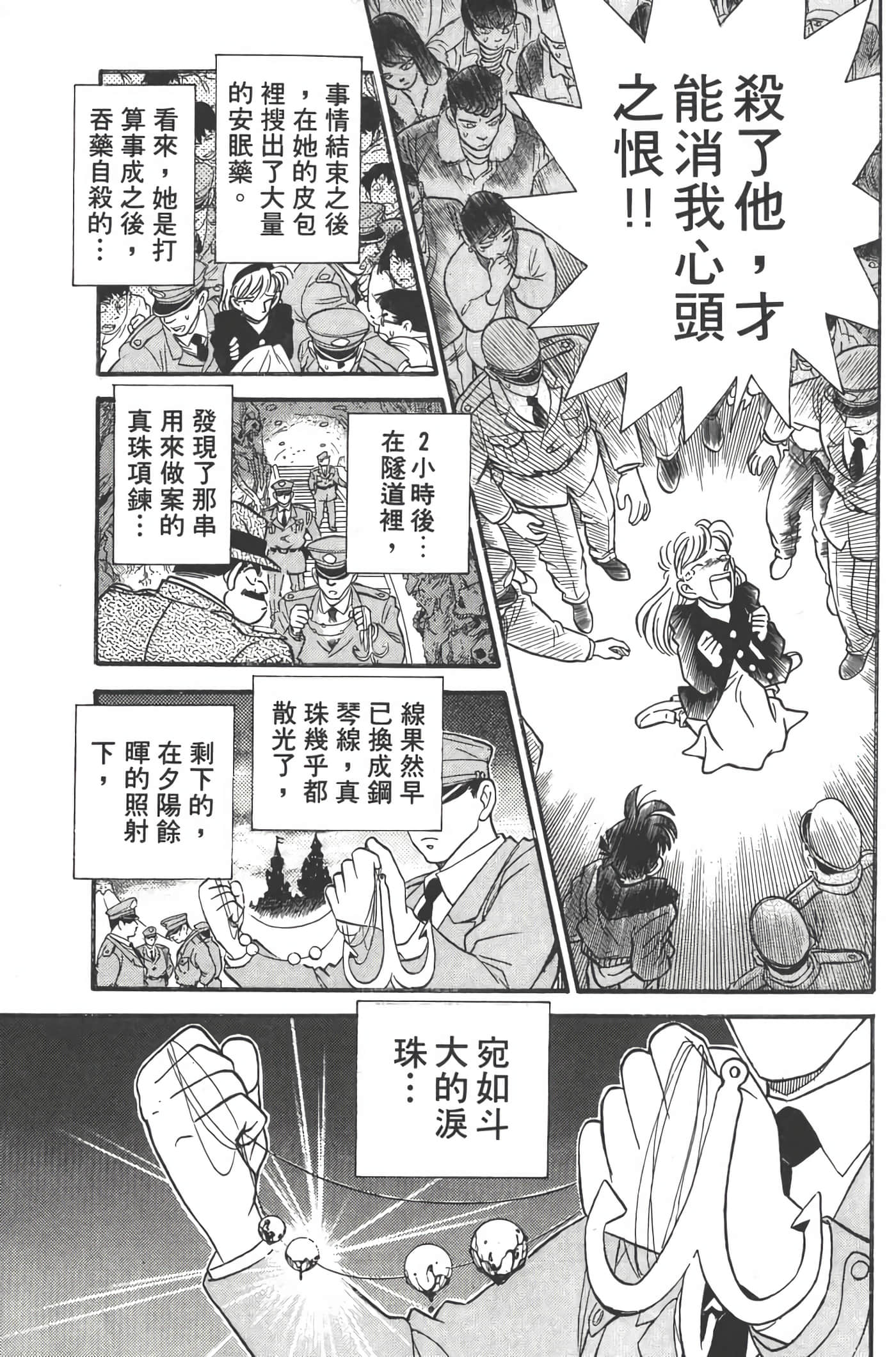 第 1 卷 第 32 页