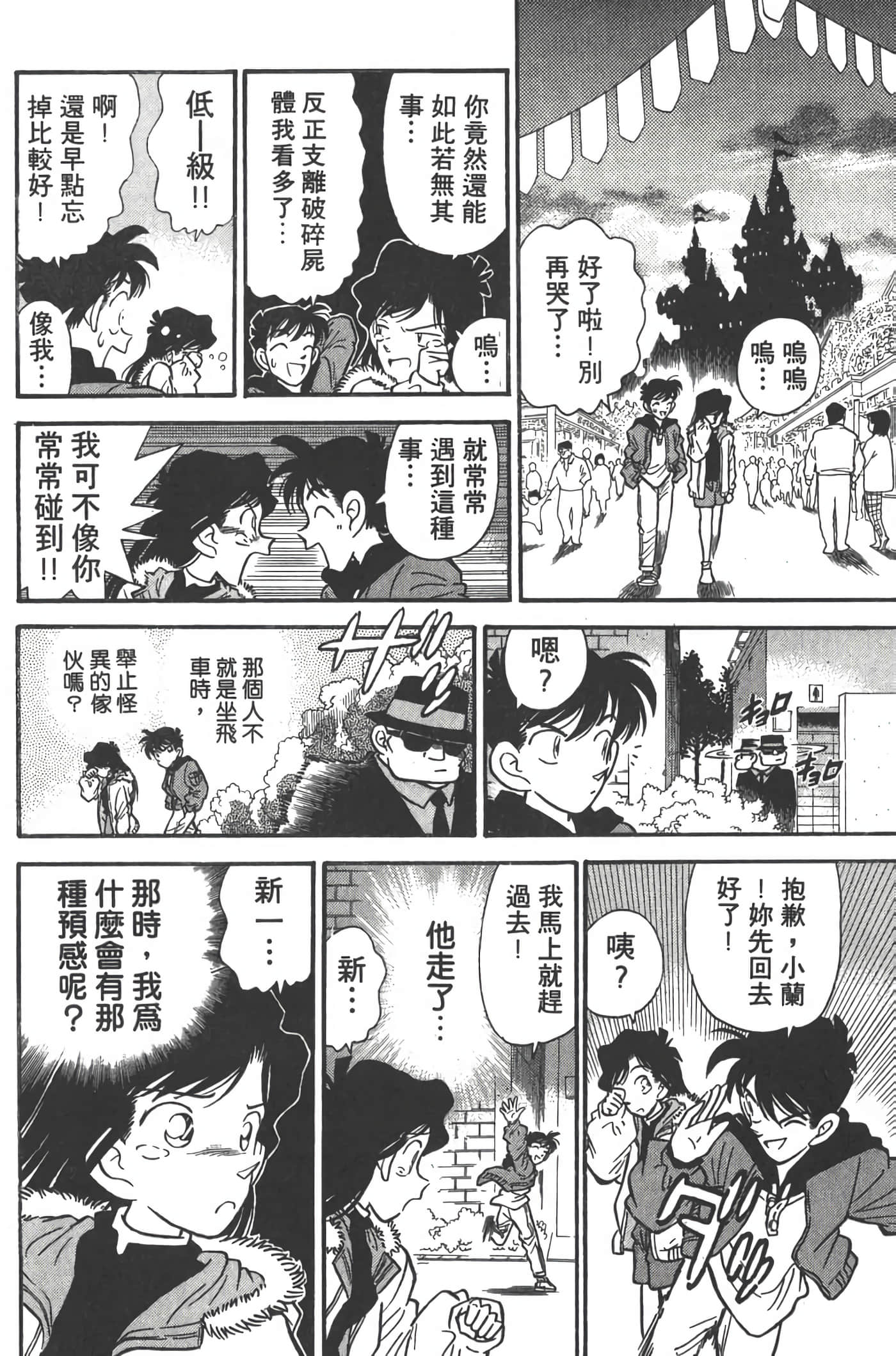 第 1 卷 第 33 页