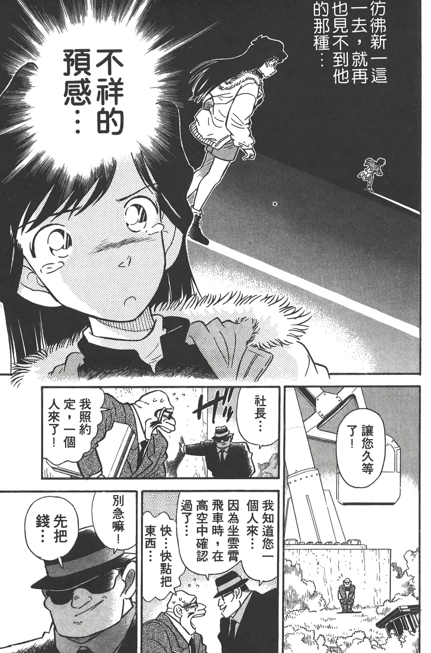 第 1 卷 第 34 页