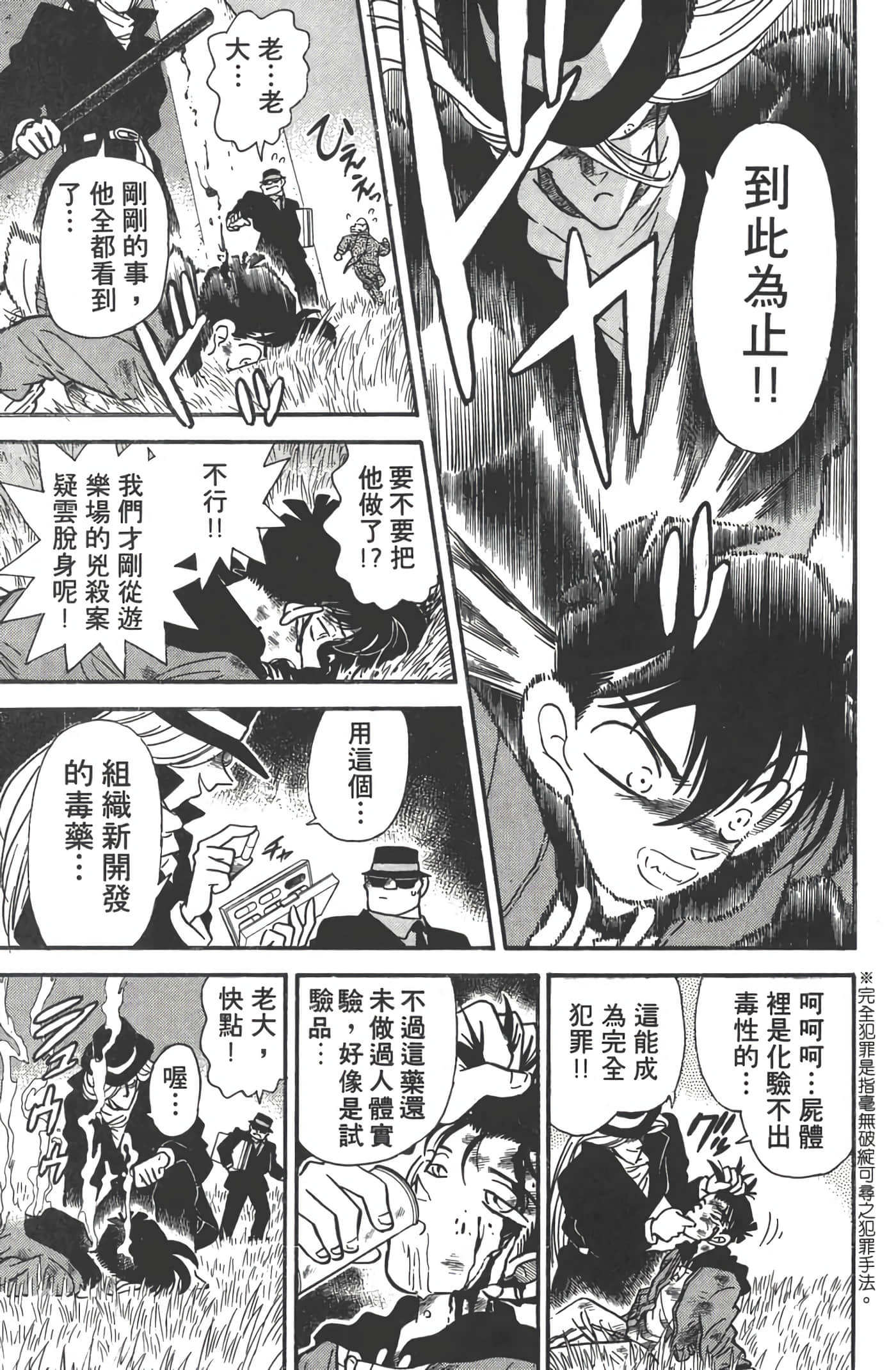 第 1 卷 第 36 页