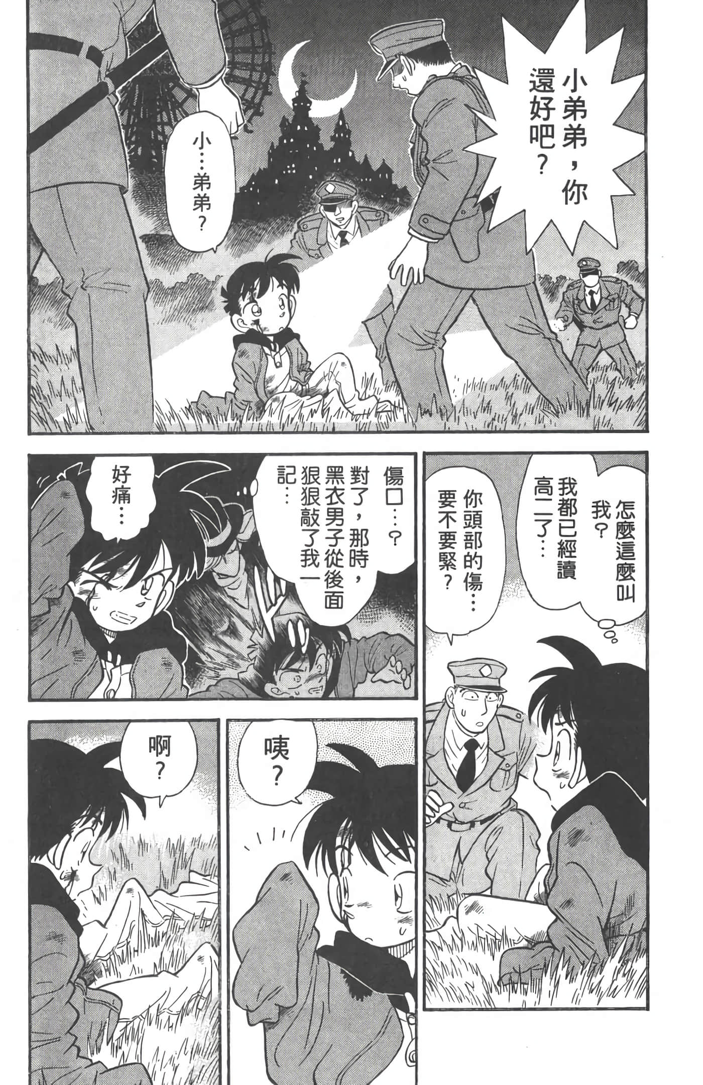 第 1 卷 第 42 页