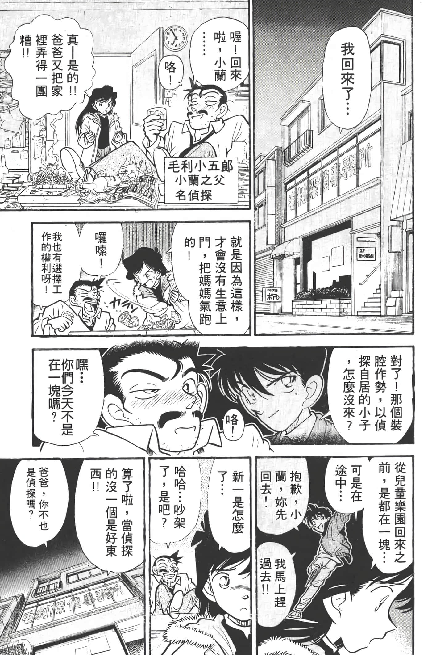 第 1 卷 第 44 页