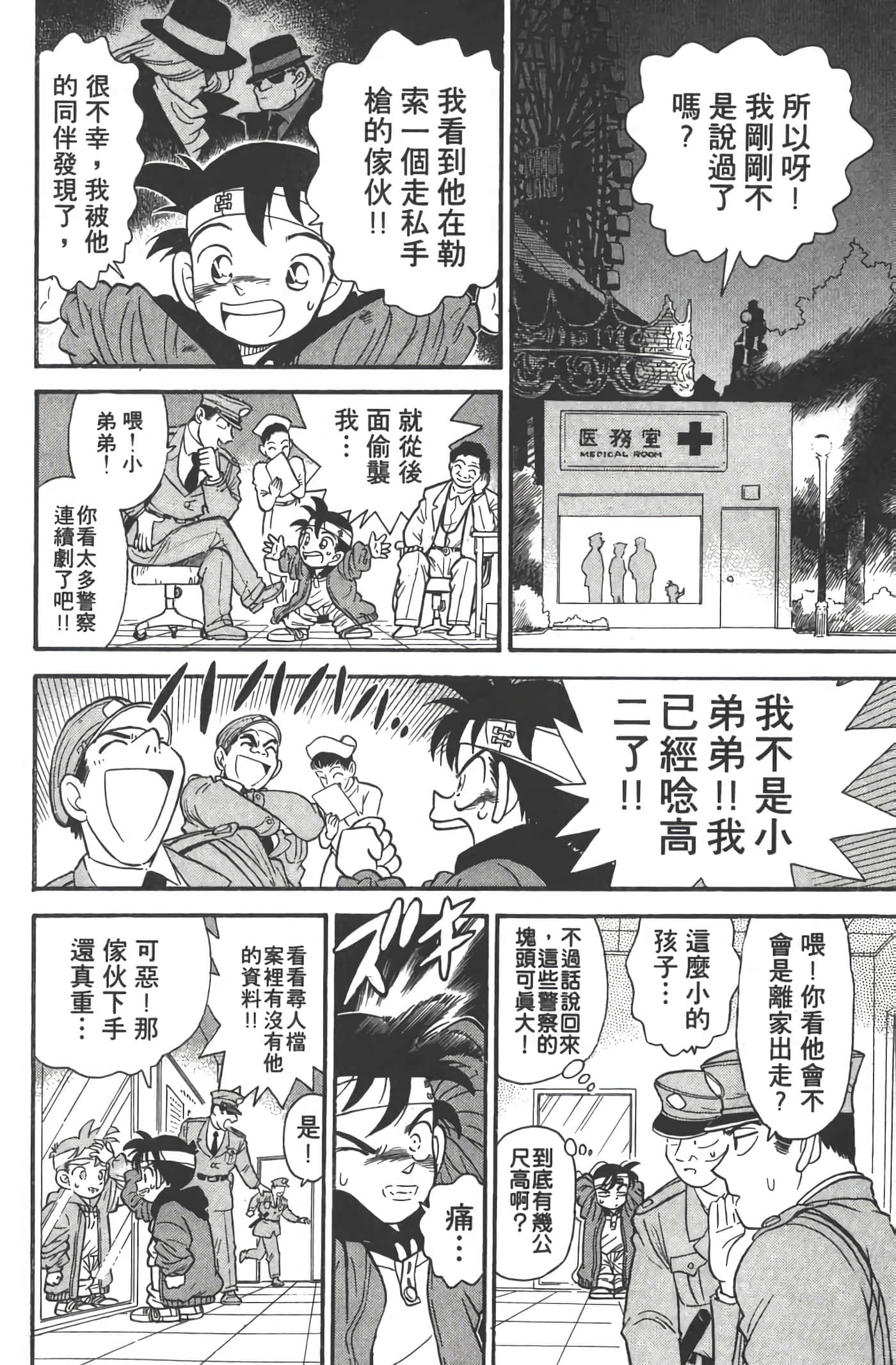 第 1 卷 第 45 页