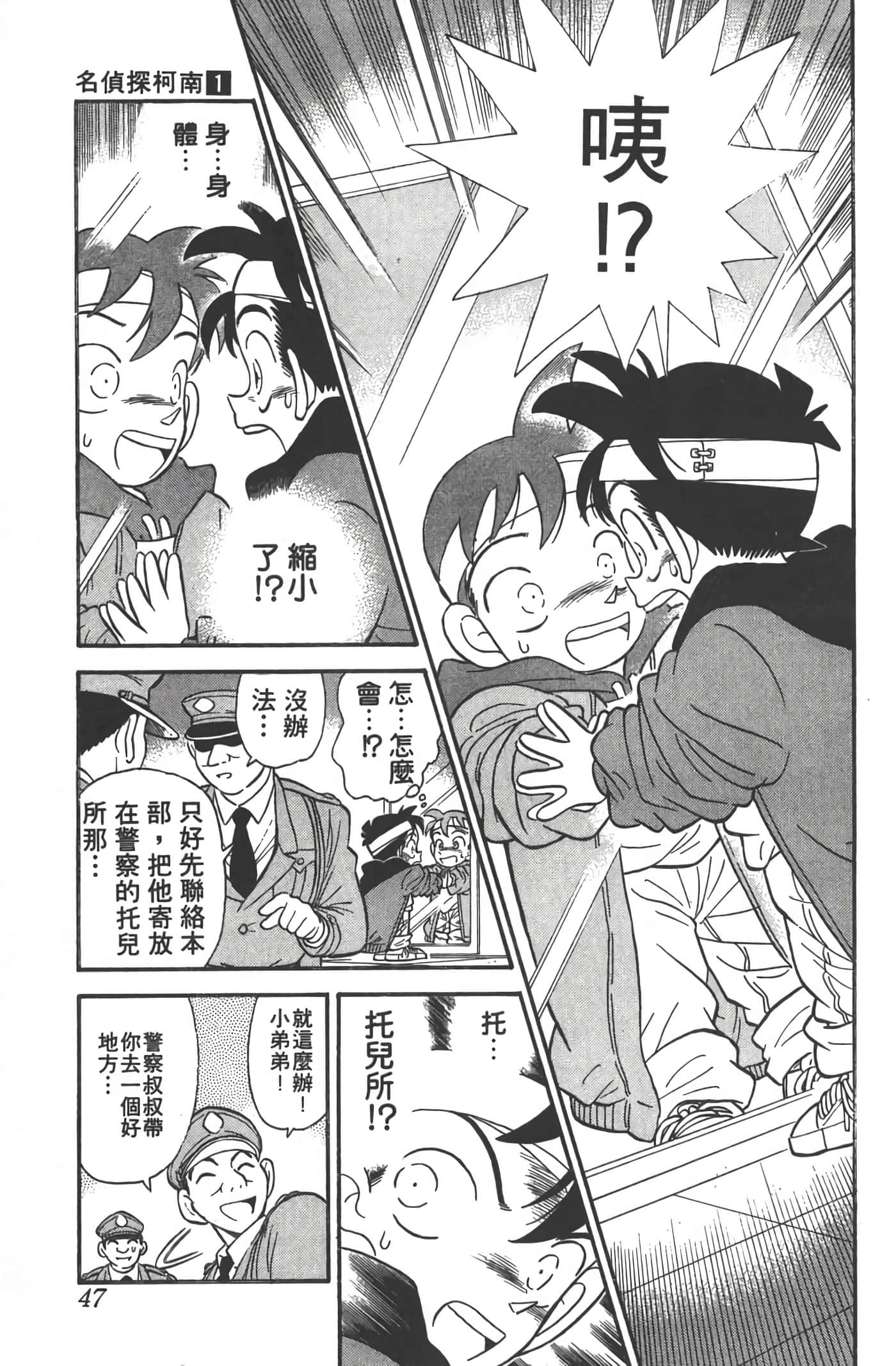 第 1 卷 第 46 页