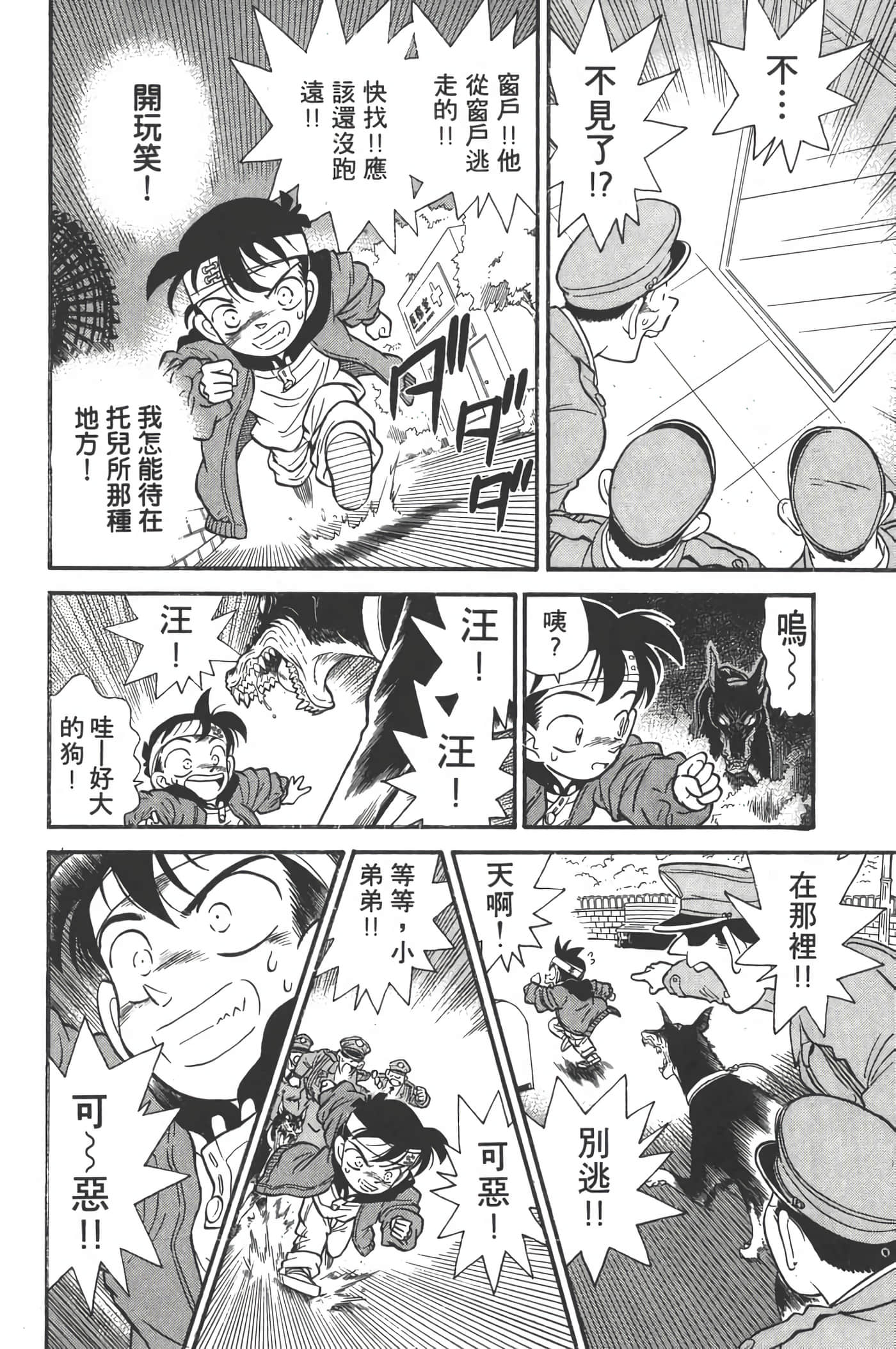 第 1 卷 第 47 页