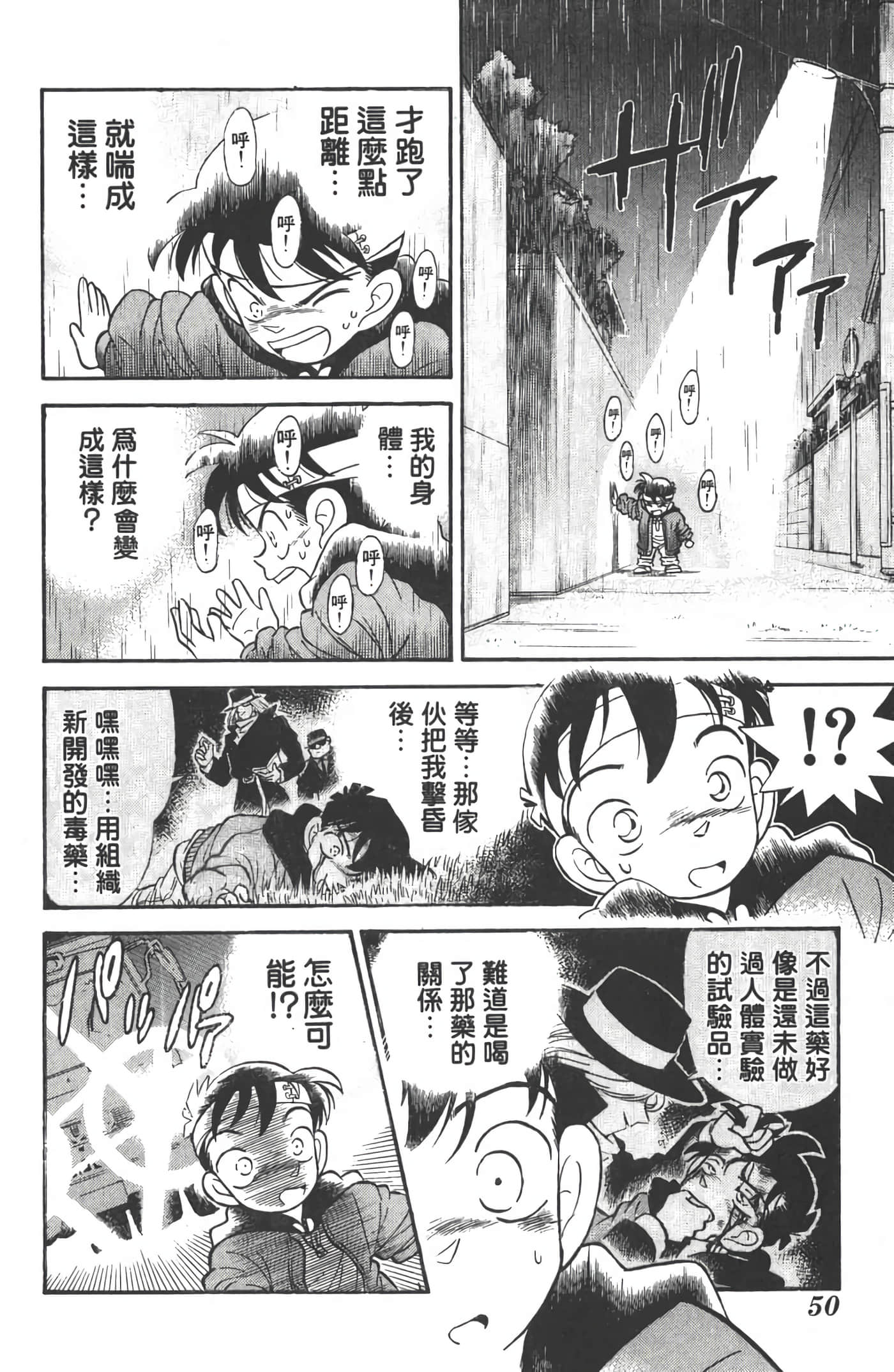 第 1 卷 第 49 页