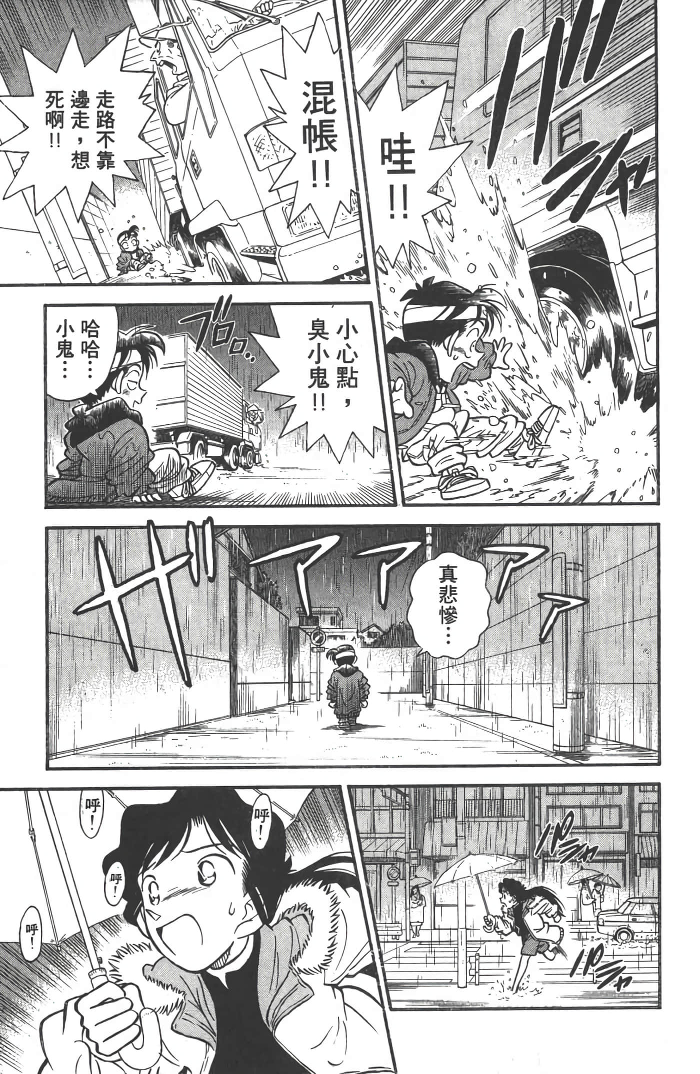 第 1 卷 第 50 页