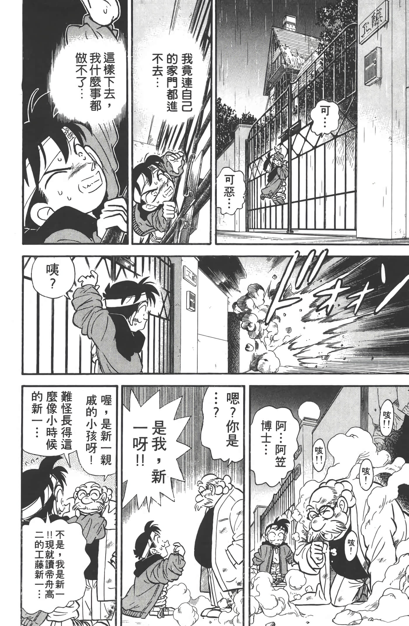 第 1 卷 第 51 页