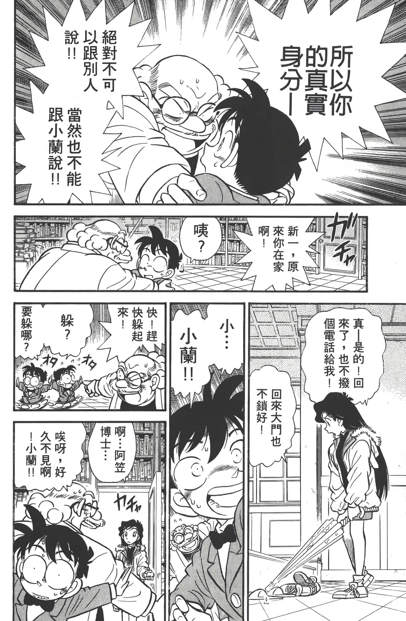 第 1 卷 第 55 页