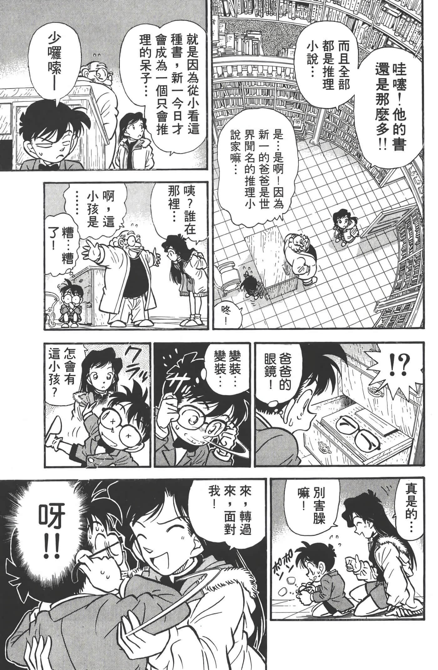 第 1 卷 第 56 页