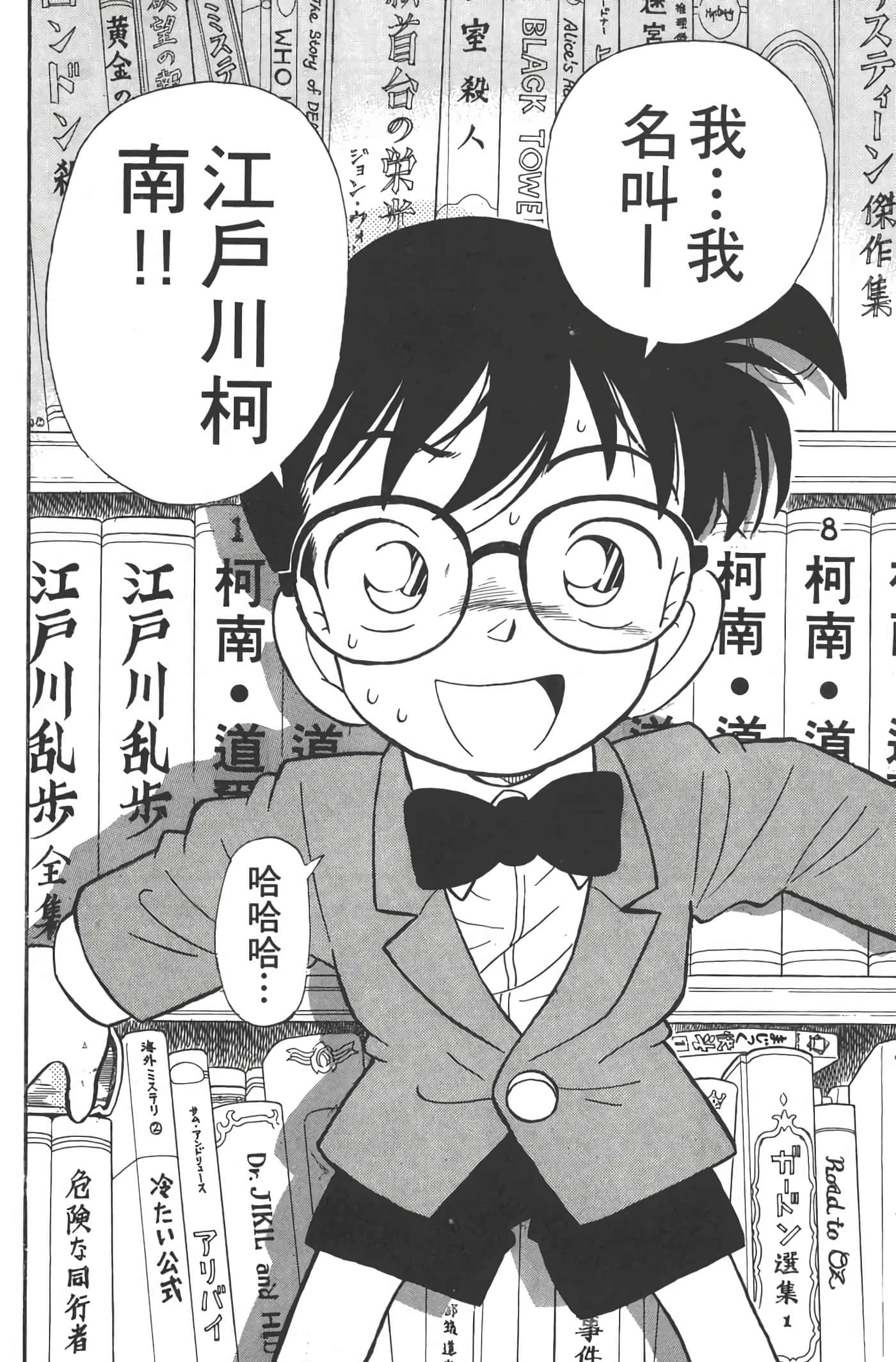 第 1 卷 第 59 页