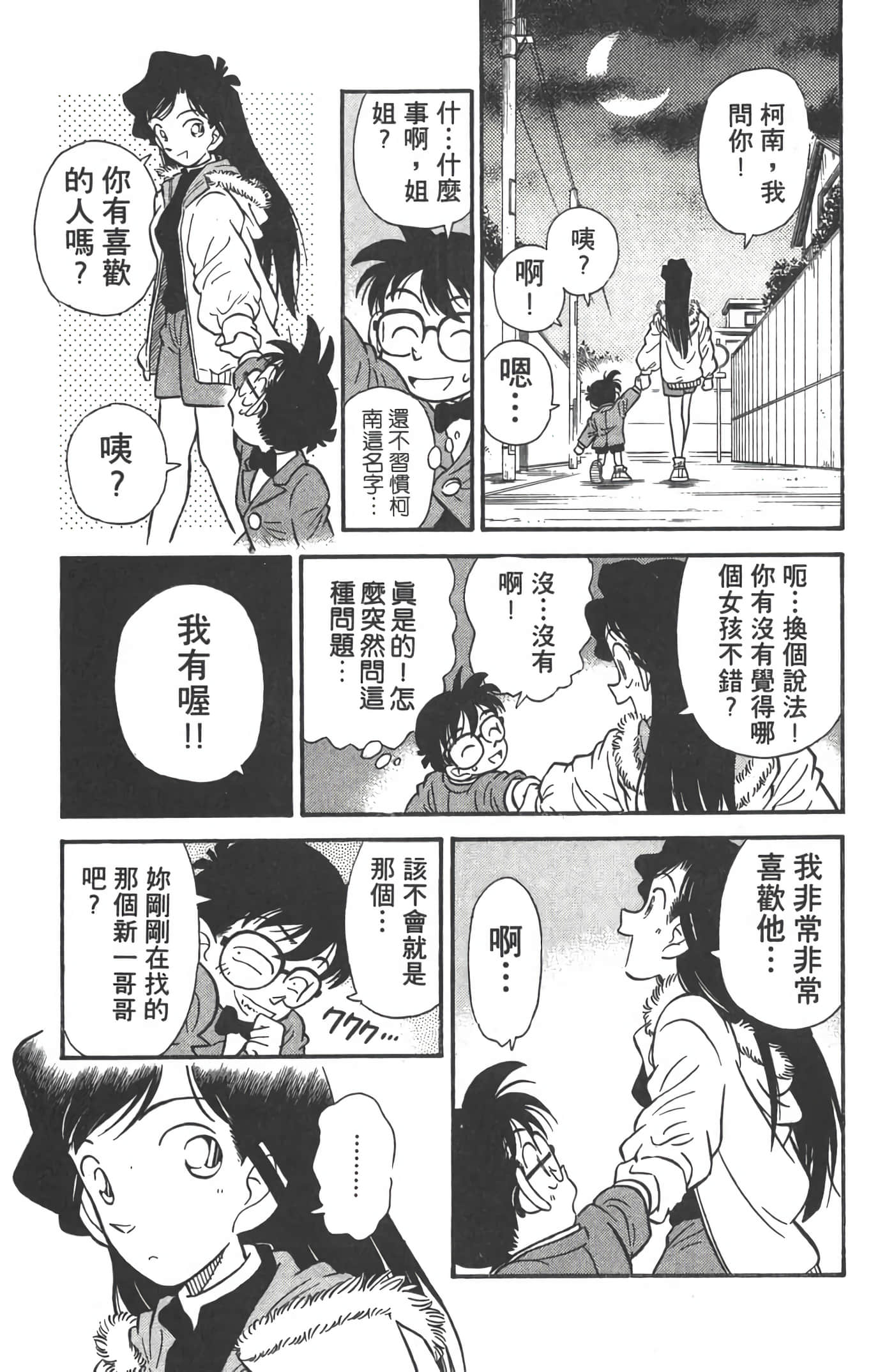第 1 卷 第 62 页