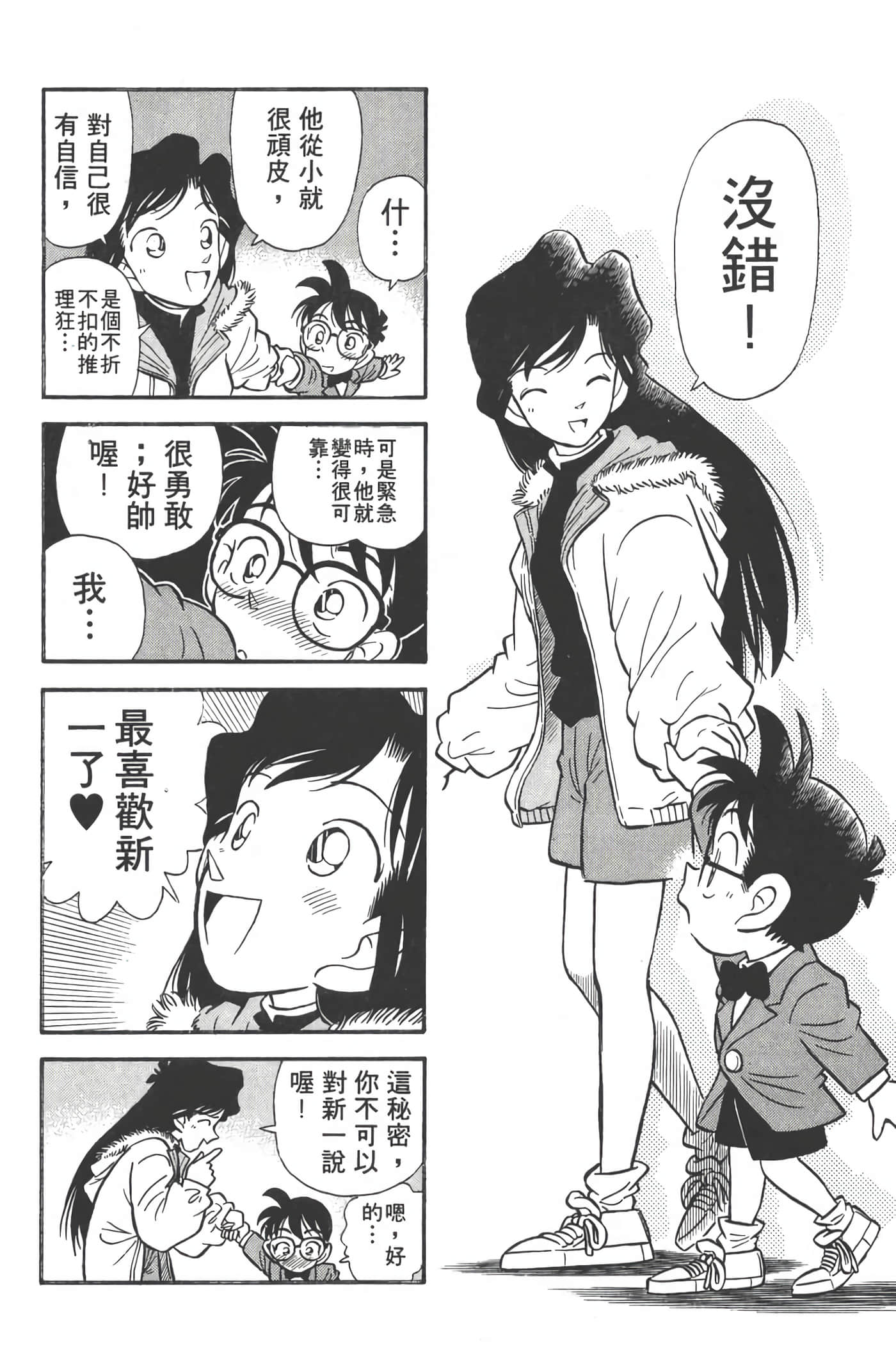 第 1 卷 第 63 页