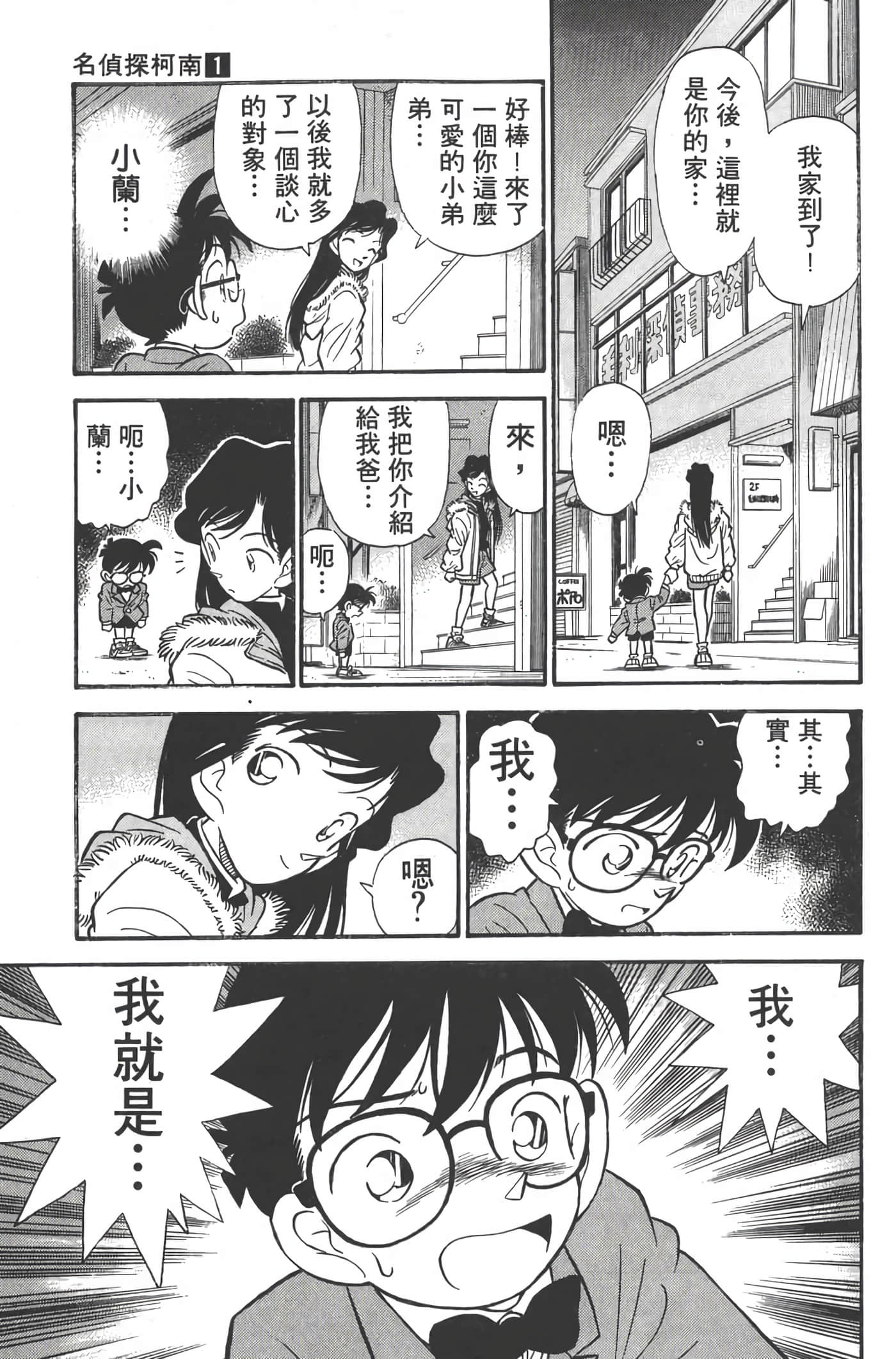 第 1 卷 第 64 页