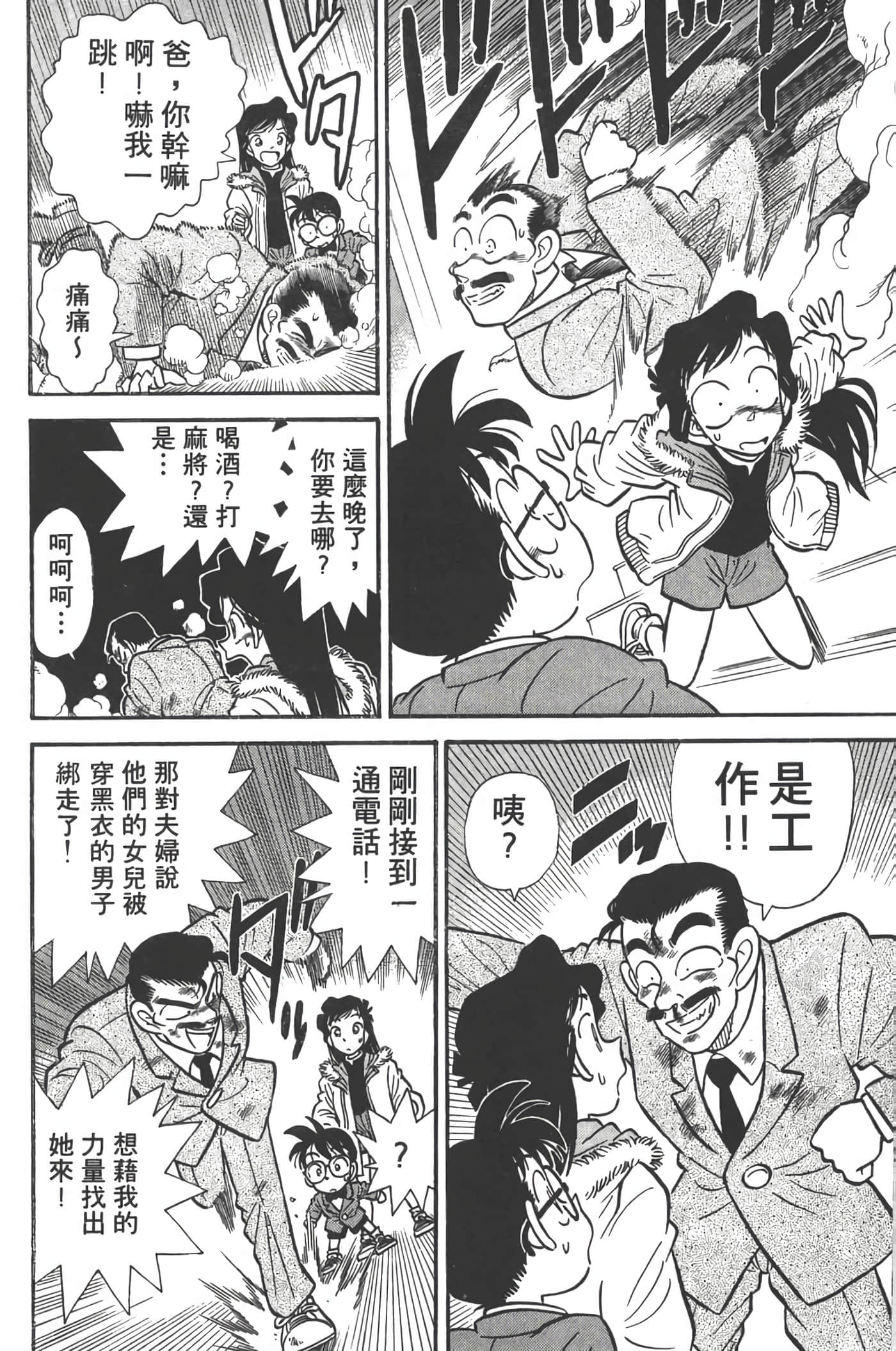 第 1 卷 第 65 页