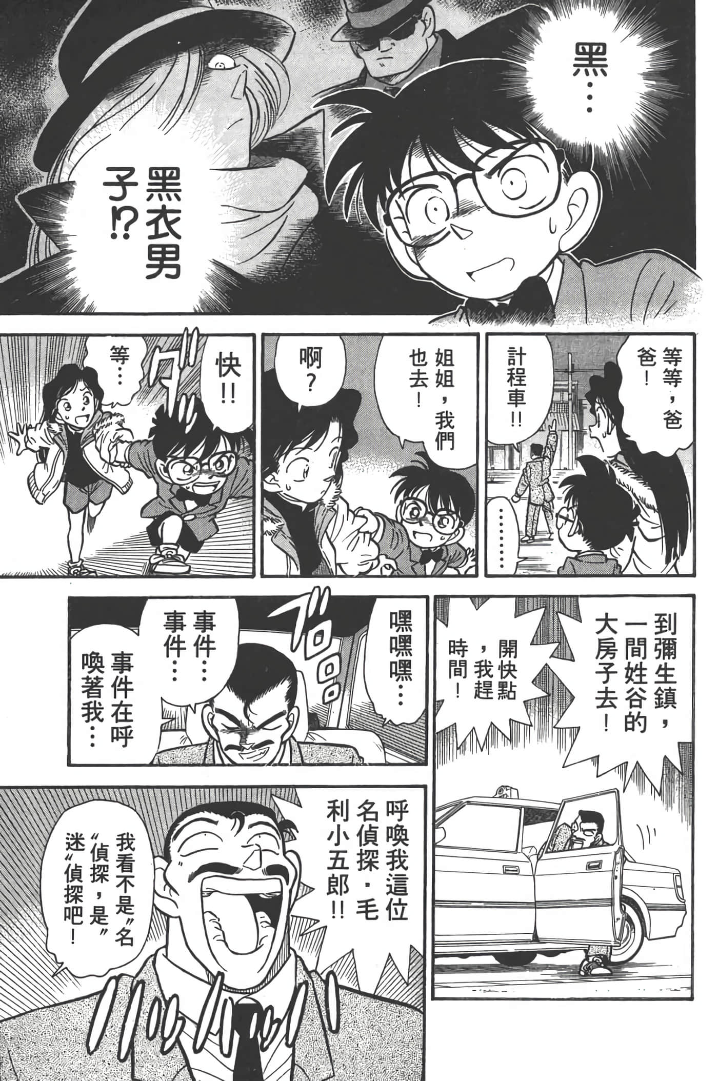 第 1 卷 第 66 页
