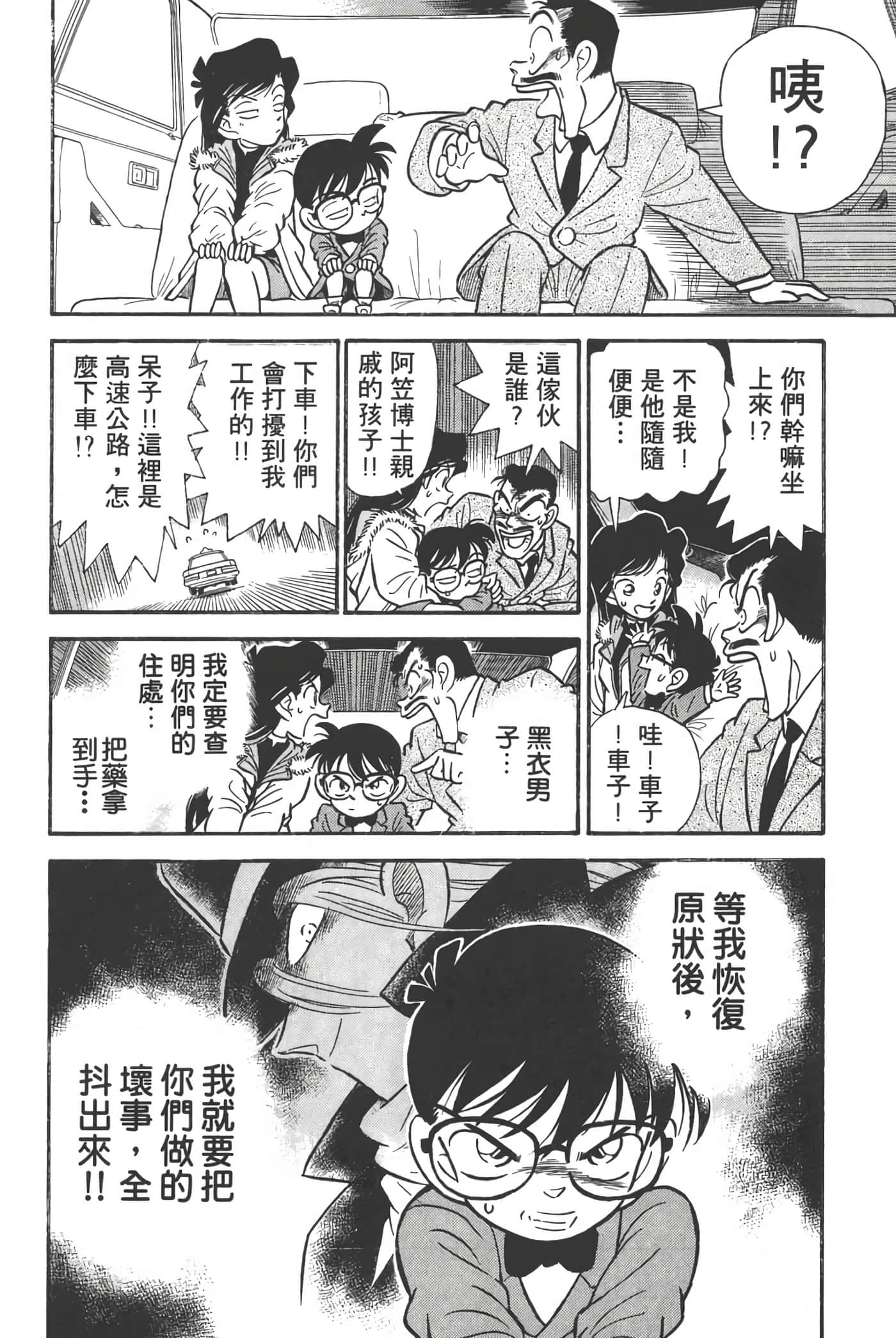 第 1 卷 第 67 页
