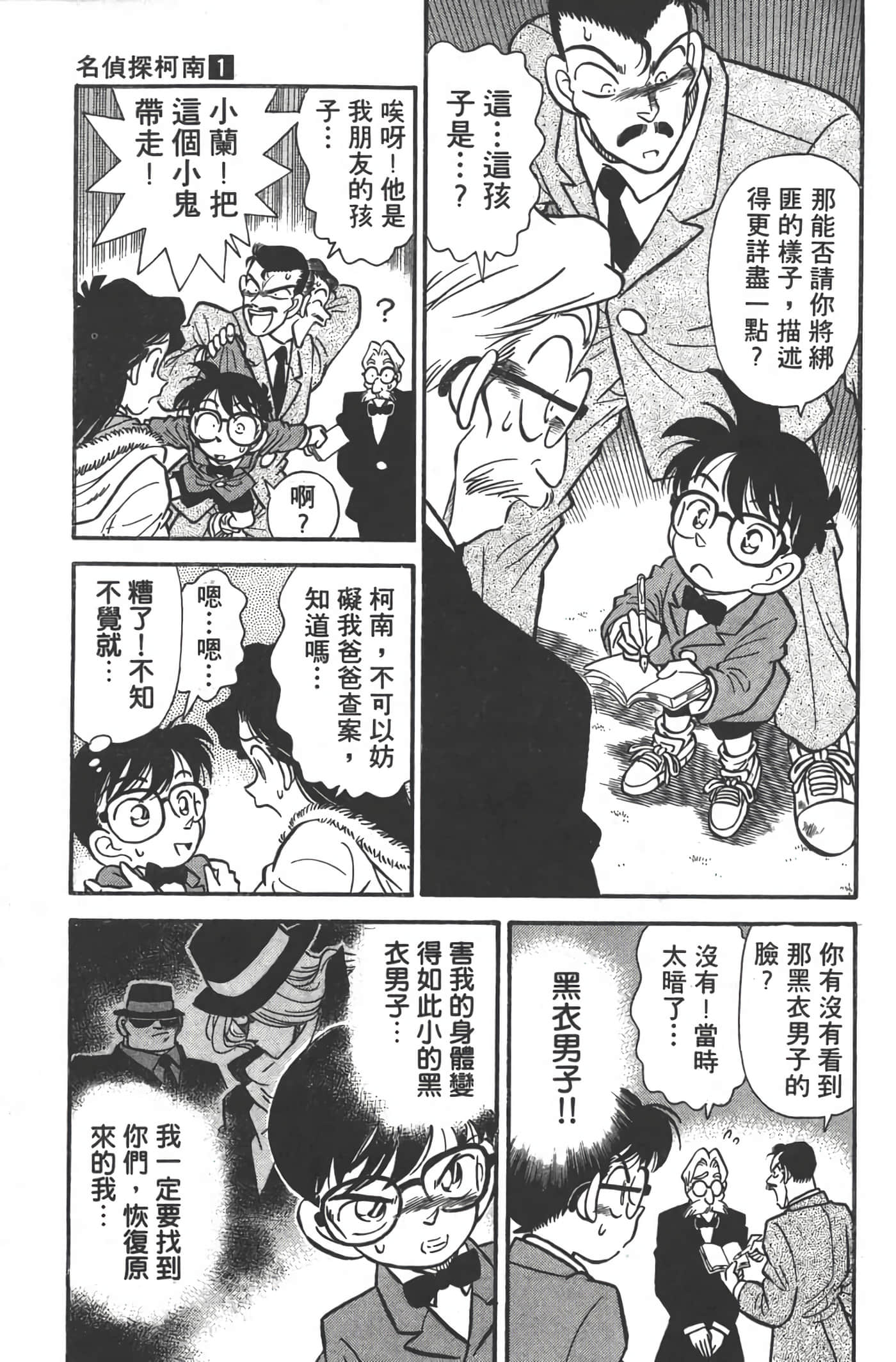 第 1 卷 第 70 页